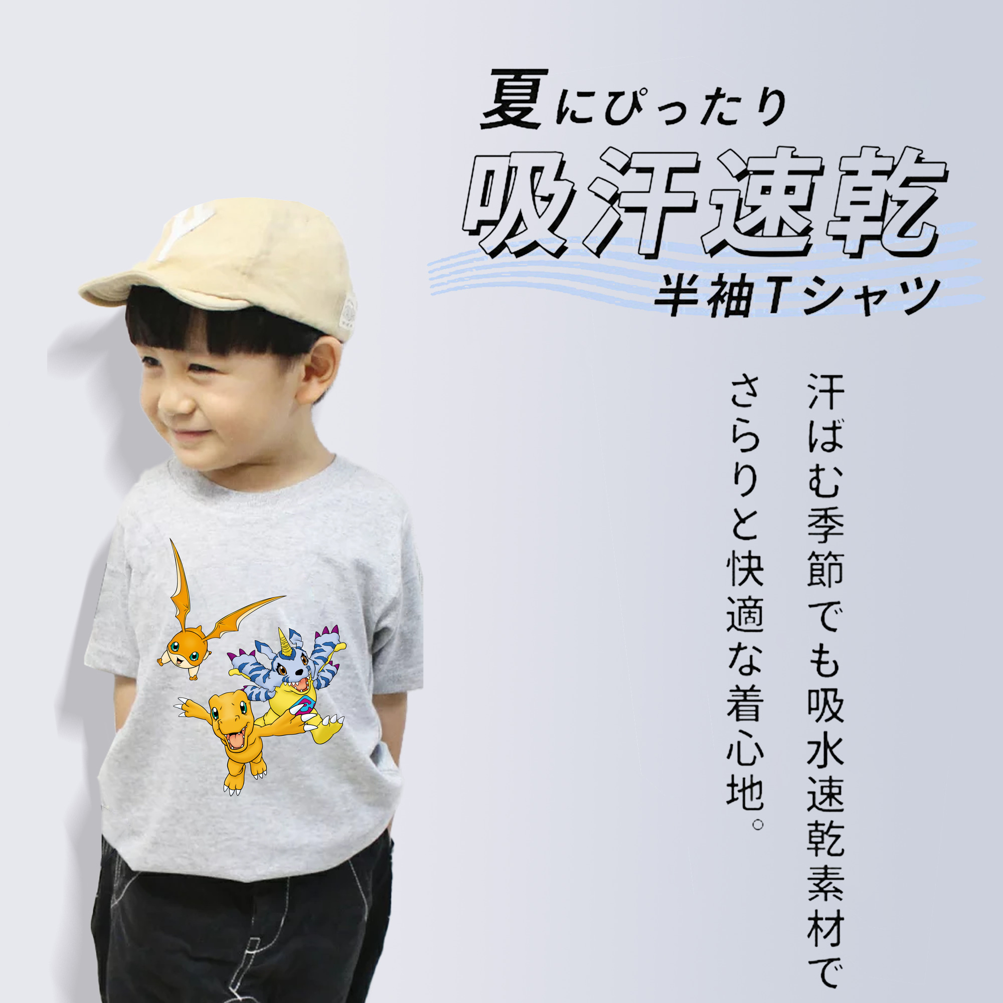 Digimon デジタルモンスター/デジモン 綿100％キッズTシャツ（フロントプリント）