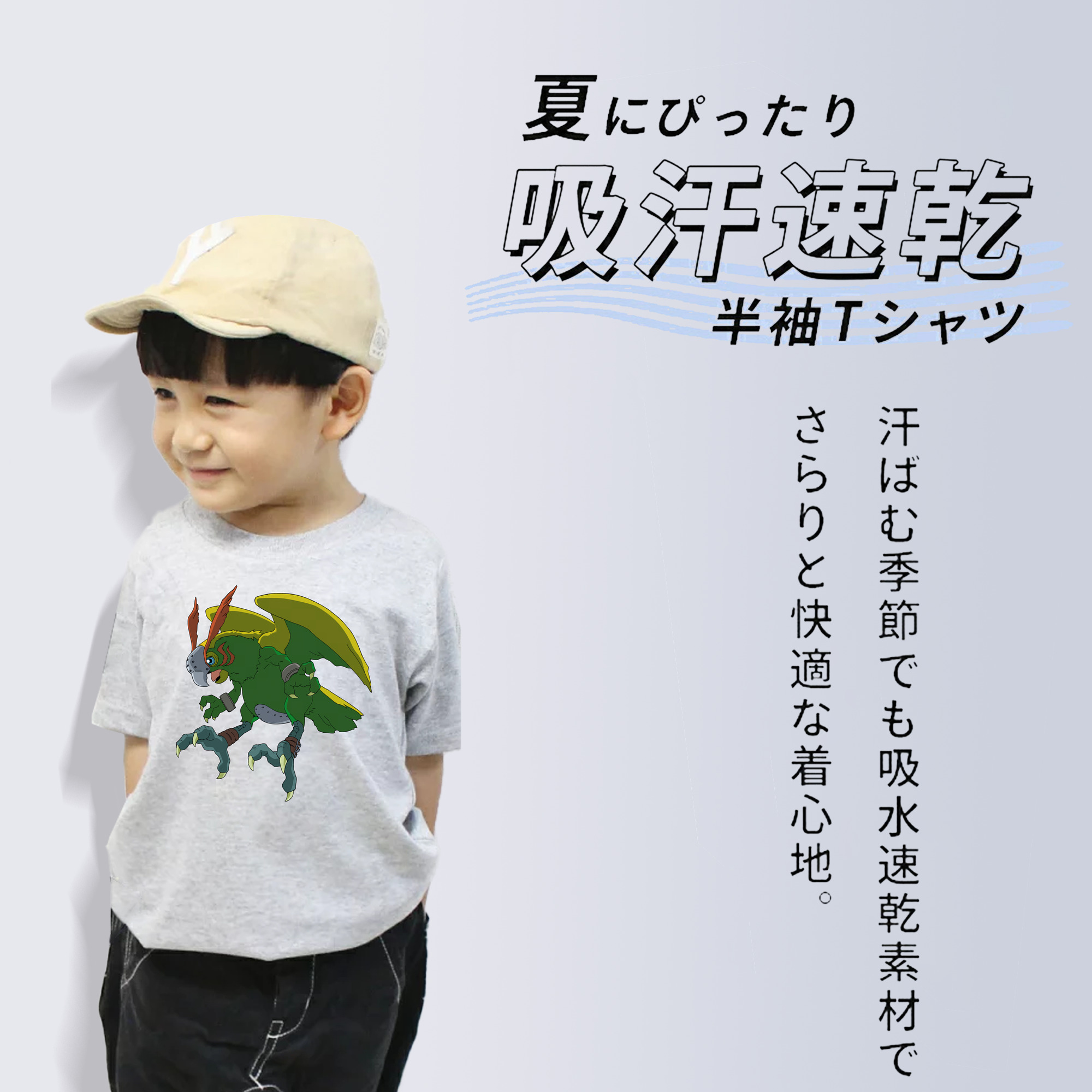 Digimon デジタルモンスター/デジモン 綿100％キッズTシャツ（フロントプリント）