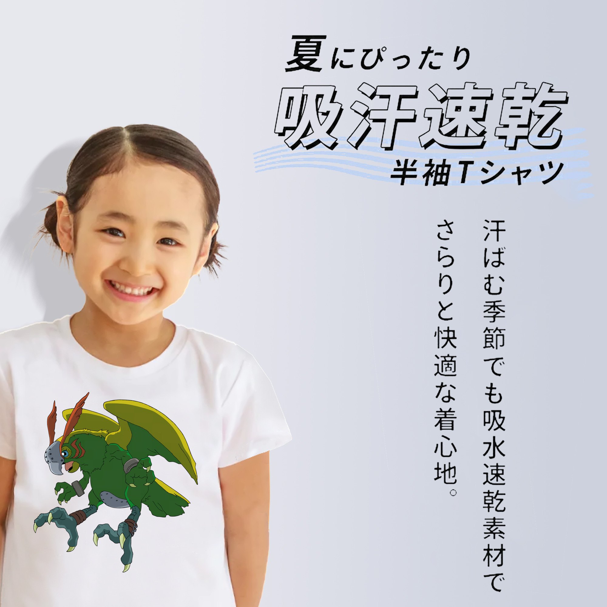 Digimon デジタルモンスター/デジモン 綿100％キッズTシャツ（フロントプリント）
