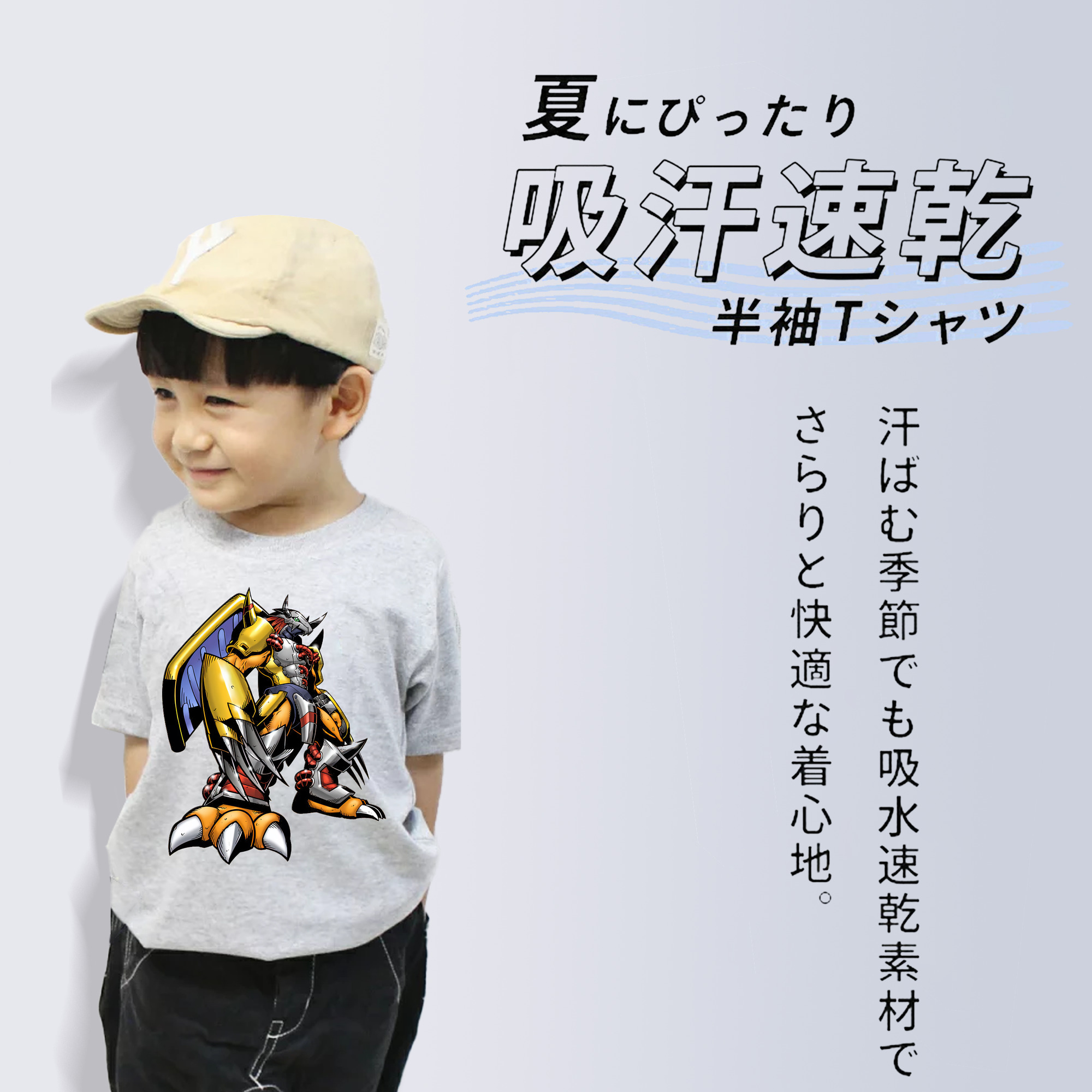 Digimon デジタルモンスター/デジモン 綿100％キッズTシャツ（フロントプリント）