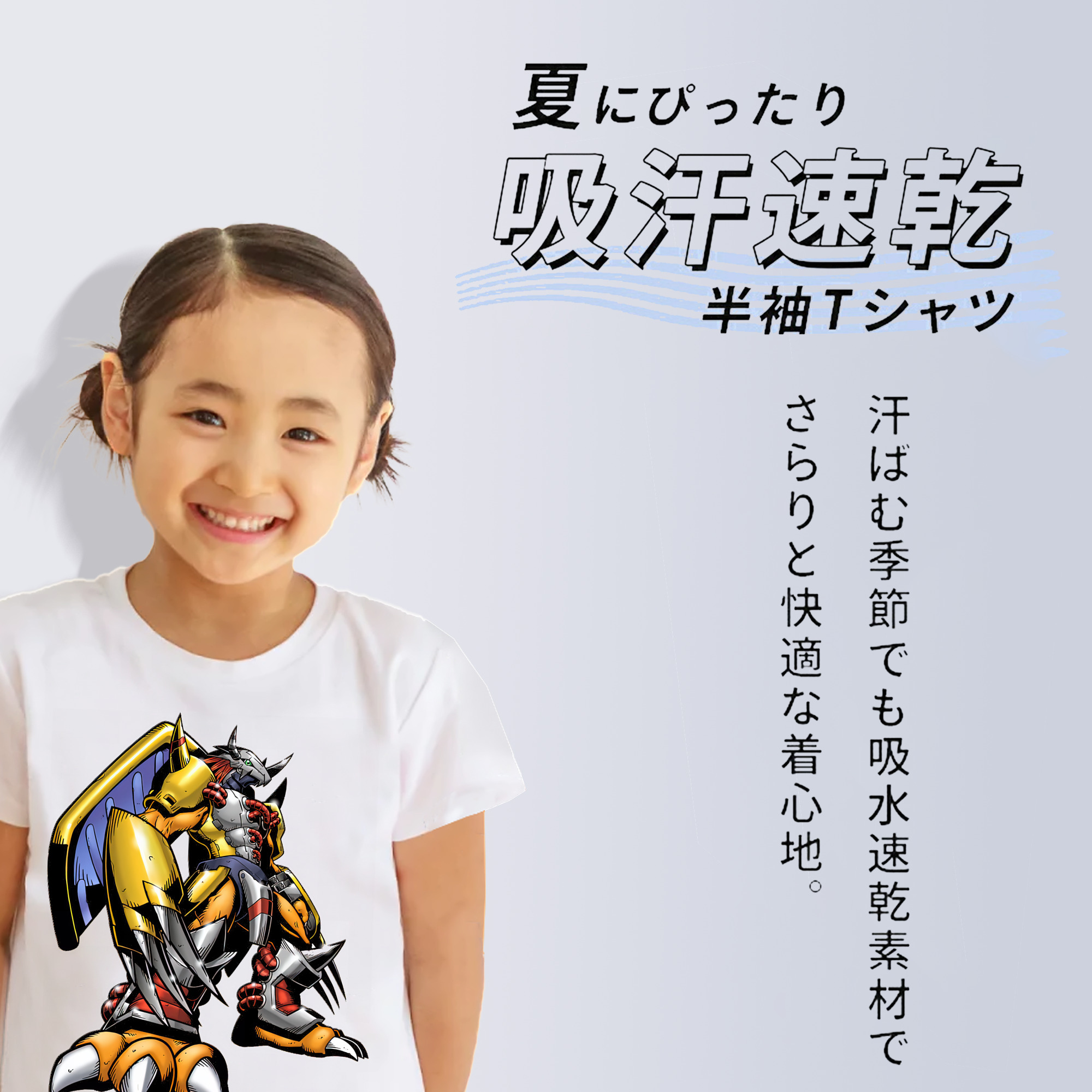 Digimon デジタルモンスター/デジモン 綿100％キッズTシャツ（フロントプリント）