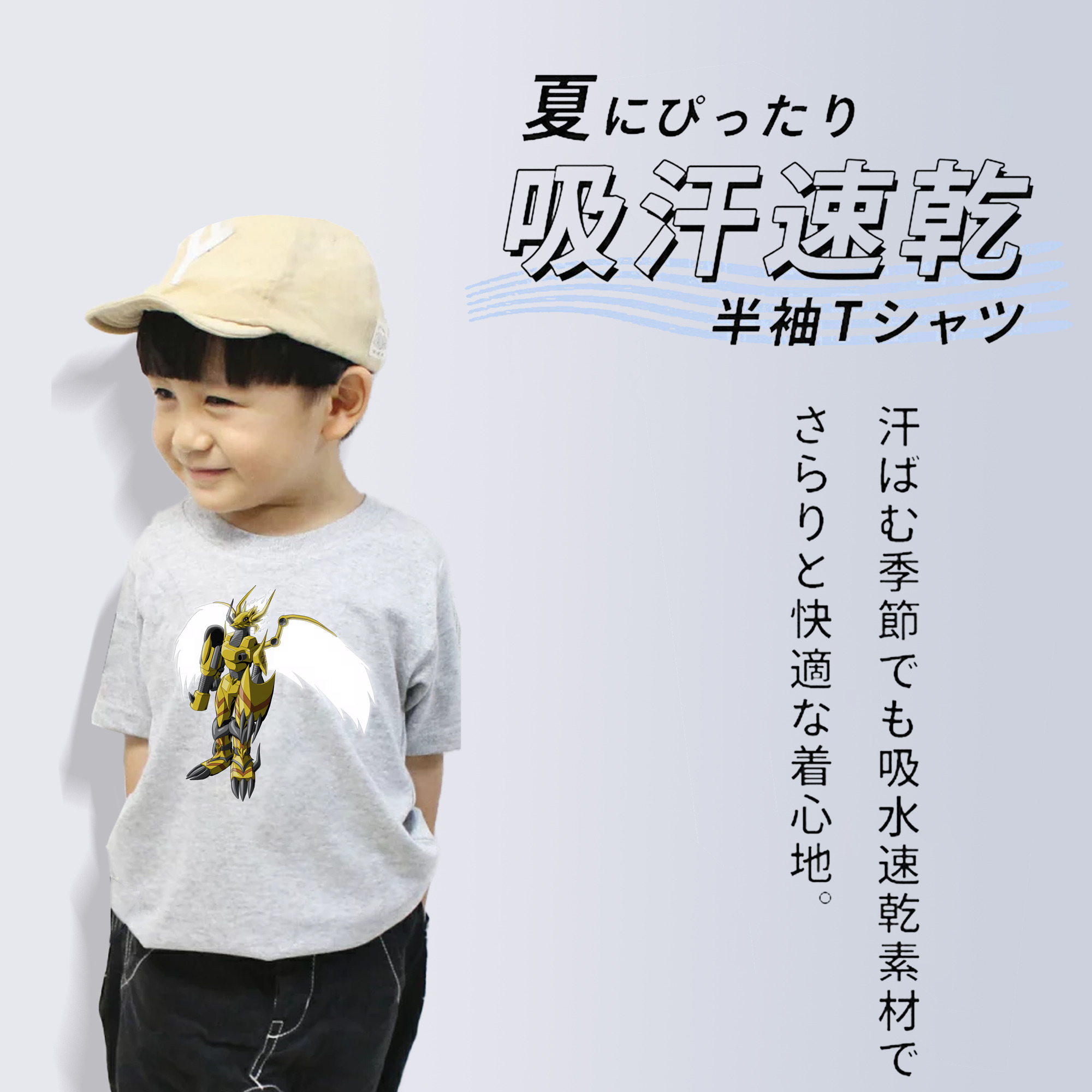 Digimon デジタルモンスター/デジモン 綿100％キッズTシャツ（フロントプリント）