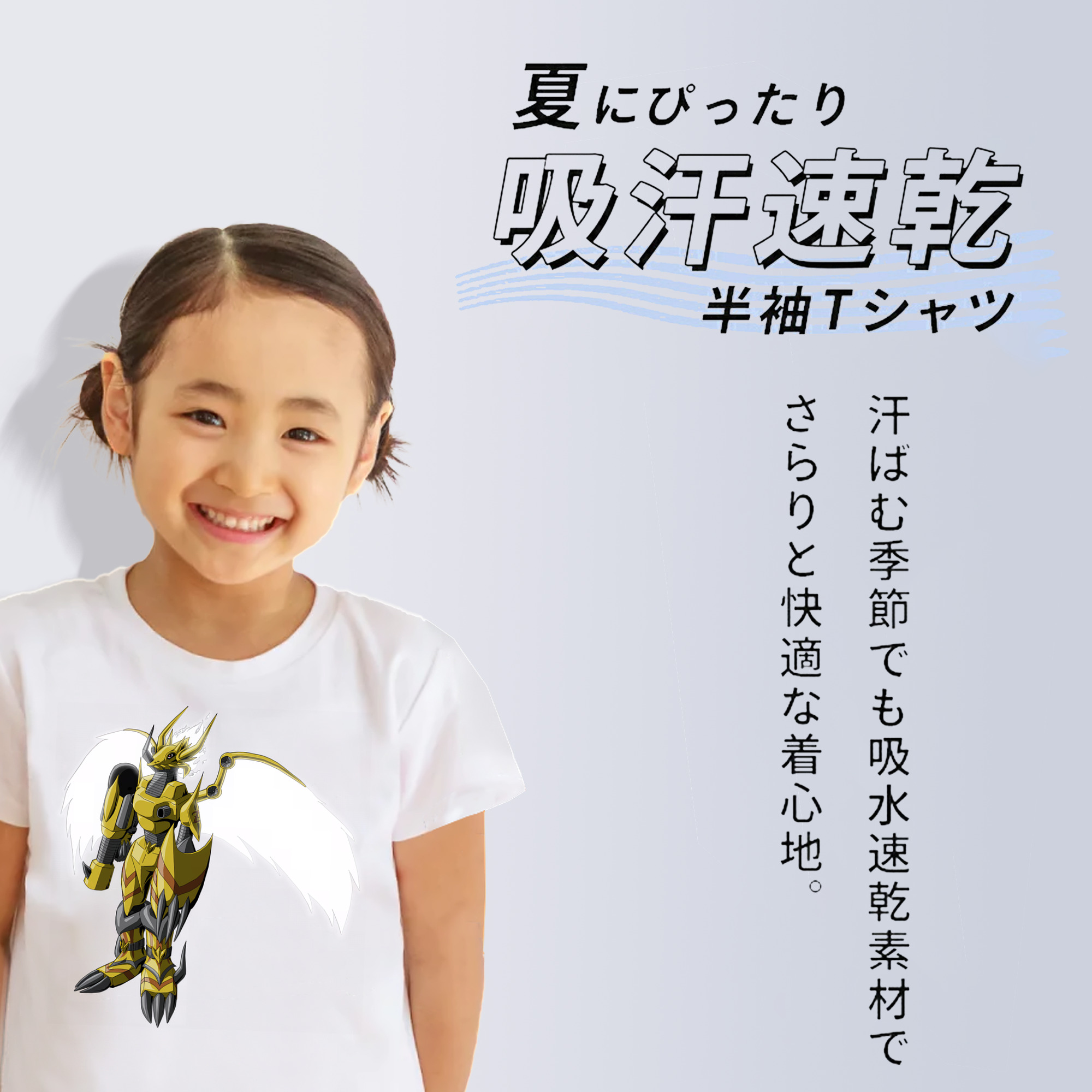 Digimon デジタルモンスター/デジモン 綿100％キッズTシャツ（フロントプリント）