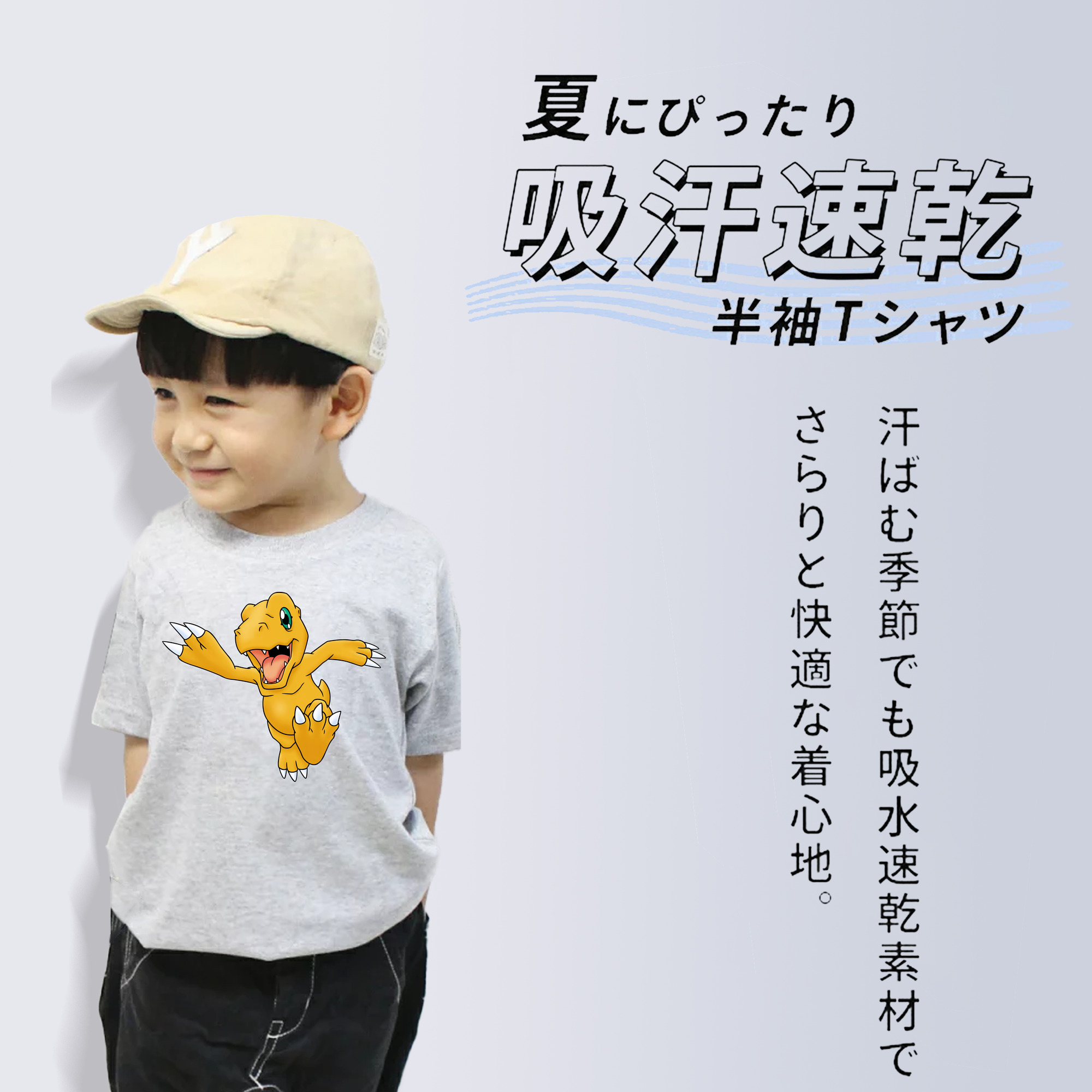 Digimon デジタルモンスター/デジモン 綿100％キッズTシャツ（フロントプリント）