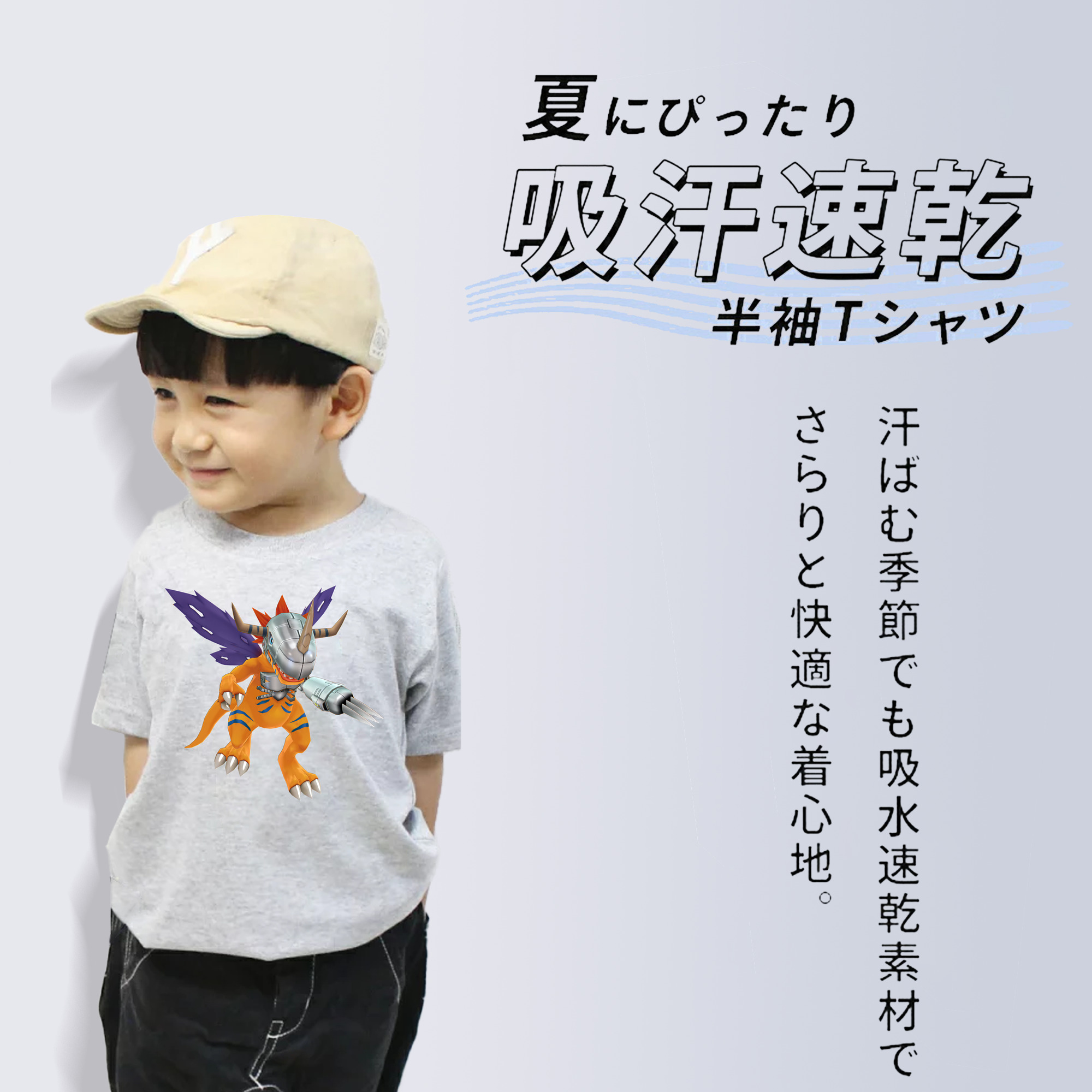 Digimon デジタルモンスター/デジモン 綿100％キッズTシャツ（フロントプリント）