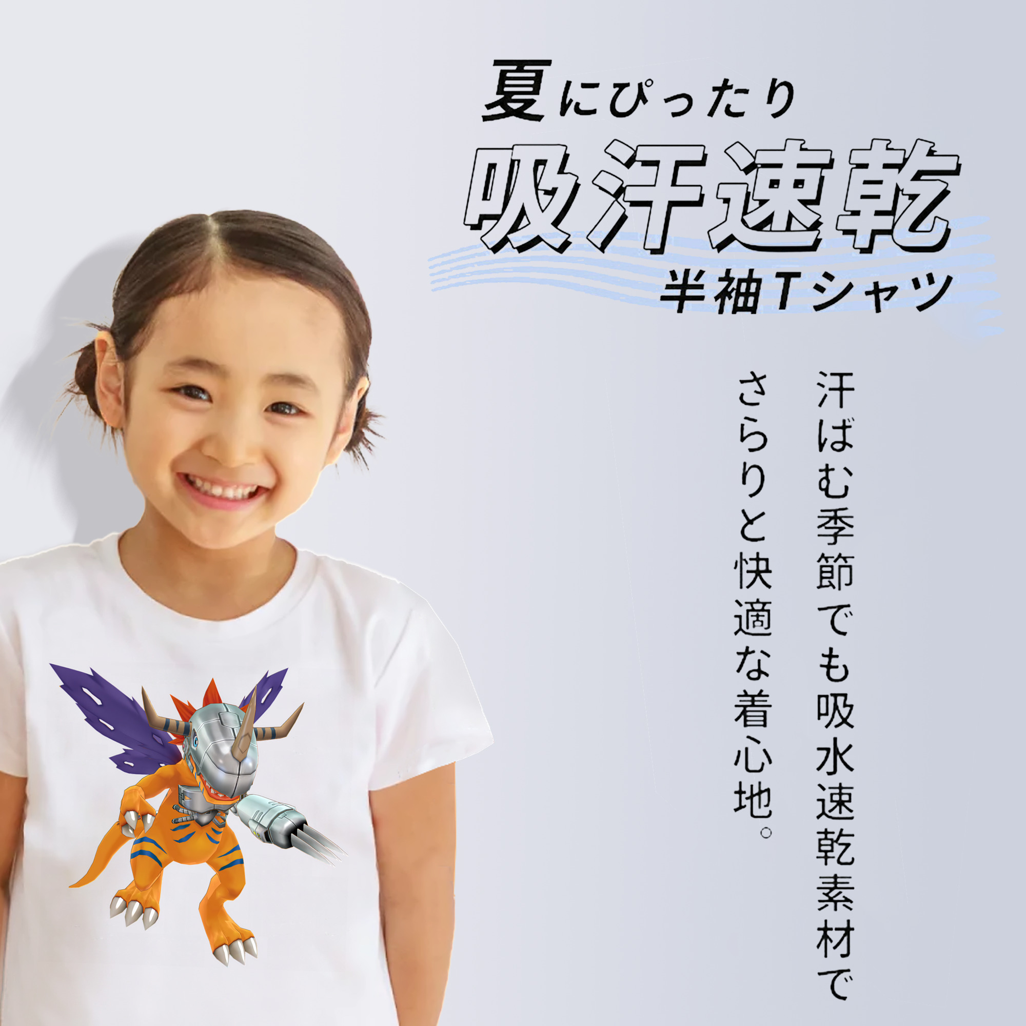 Digimon デジタルモンスター/デジモン 綿100％キッズTシャツ（フロントプリント）