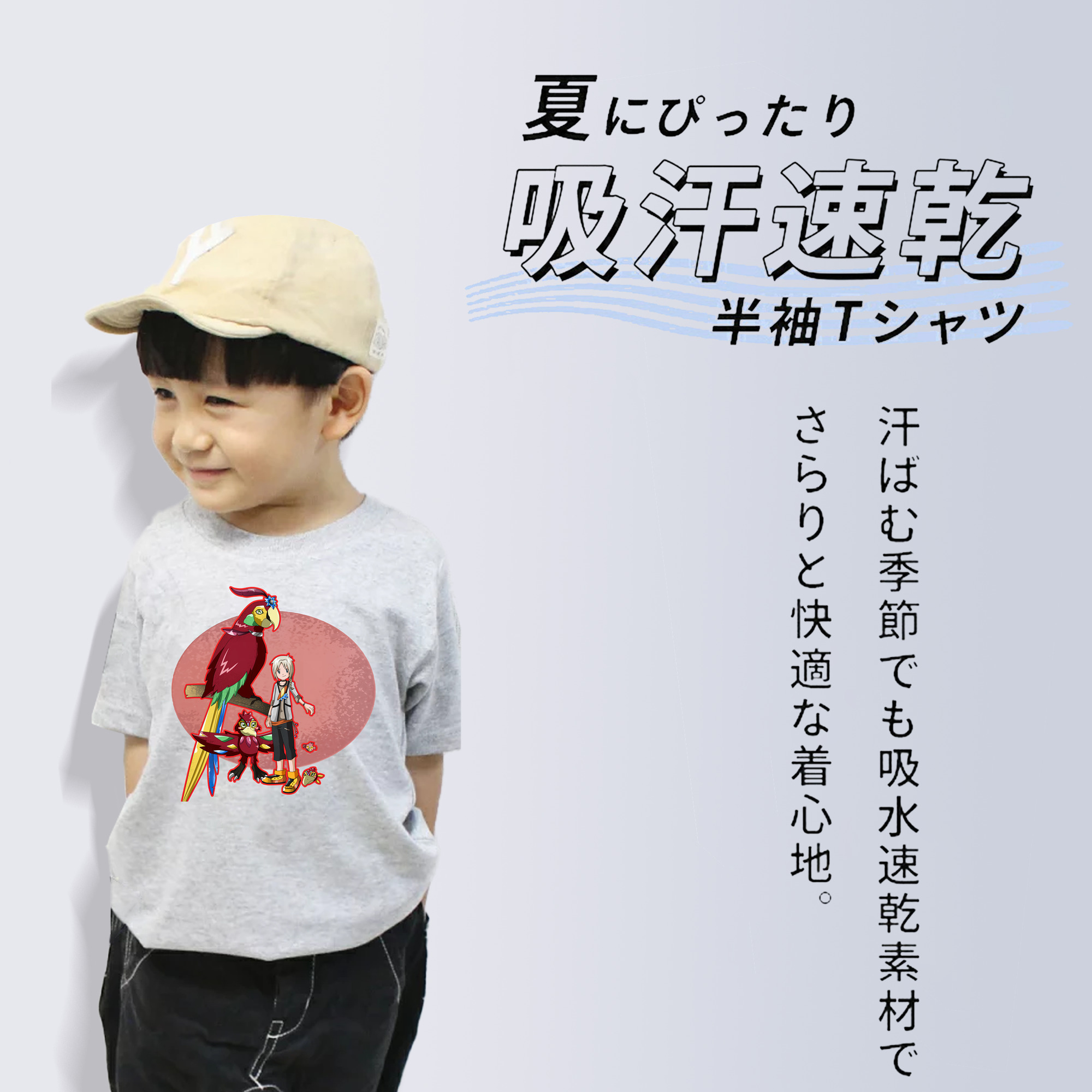 Digimon デジタルモンスター/デジモン 綿100％キッズTシャツ（フロントプリント）