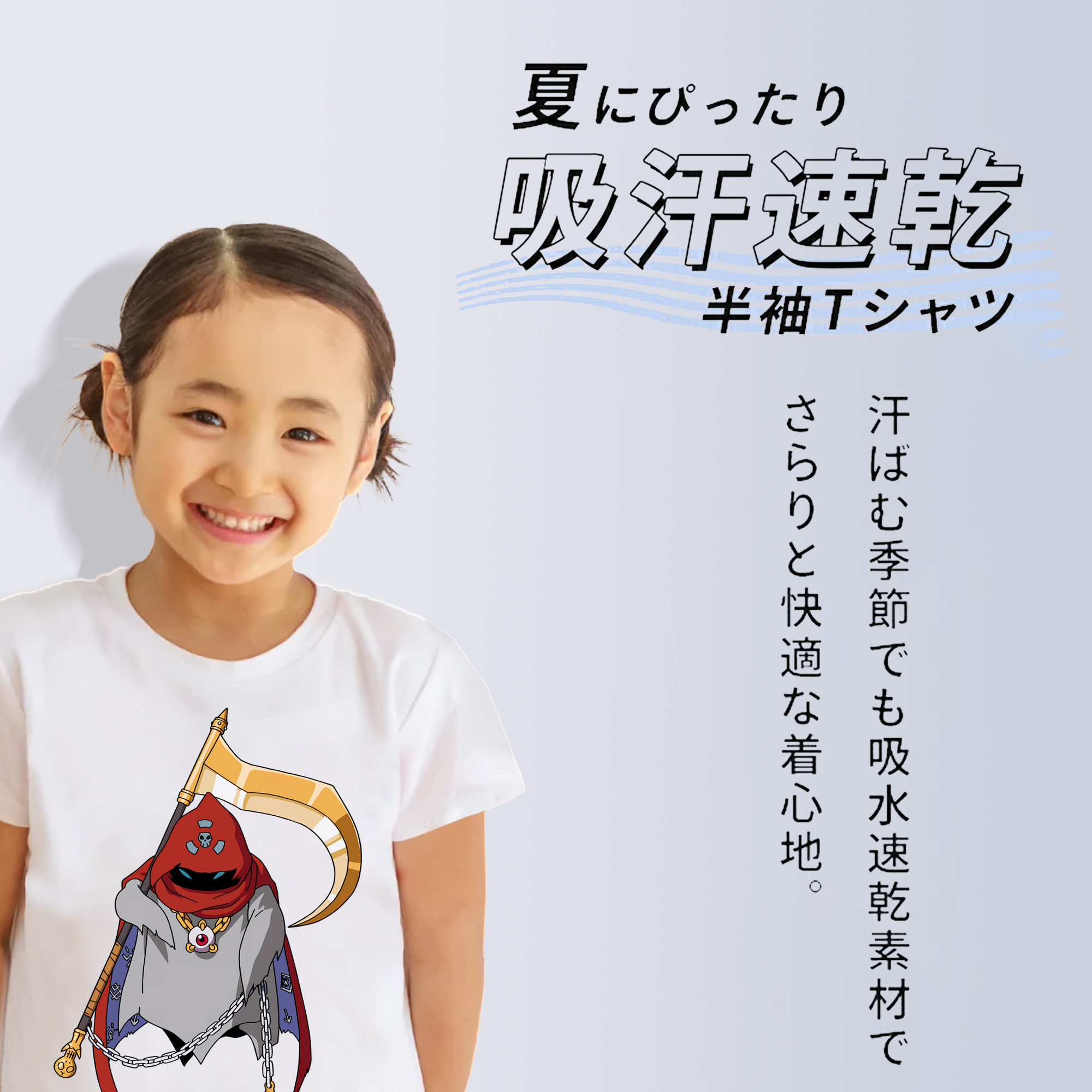 Digimon デジタルモンスター/デジモン 綿100％キッズTシャツ（フロントプリント）