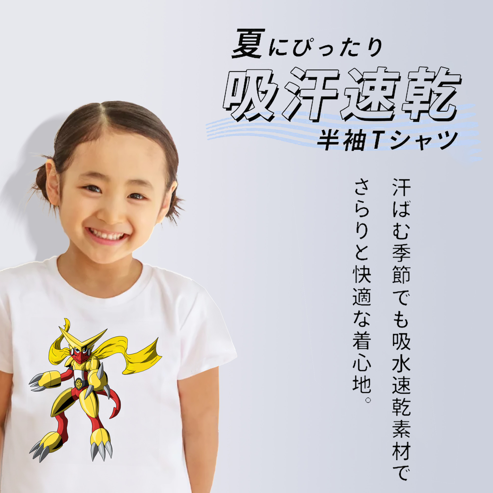 Digimon デジタルモンスター/デジモン 綿100％キッズTシャツ（フロントプリント）