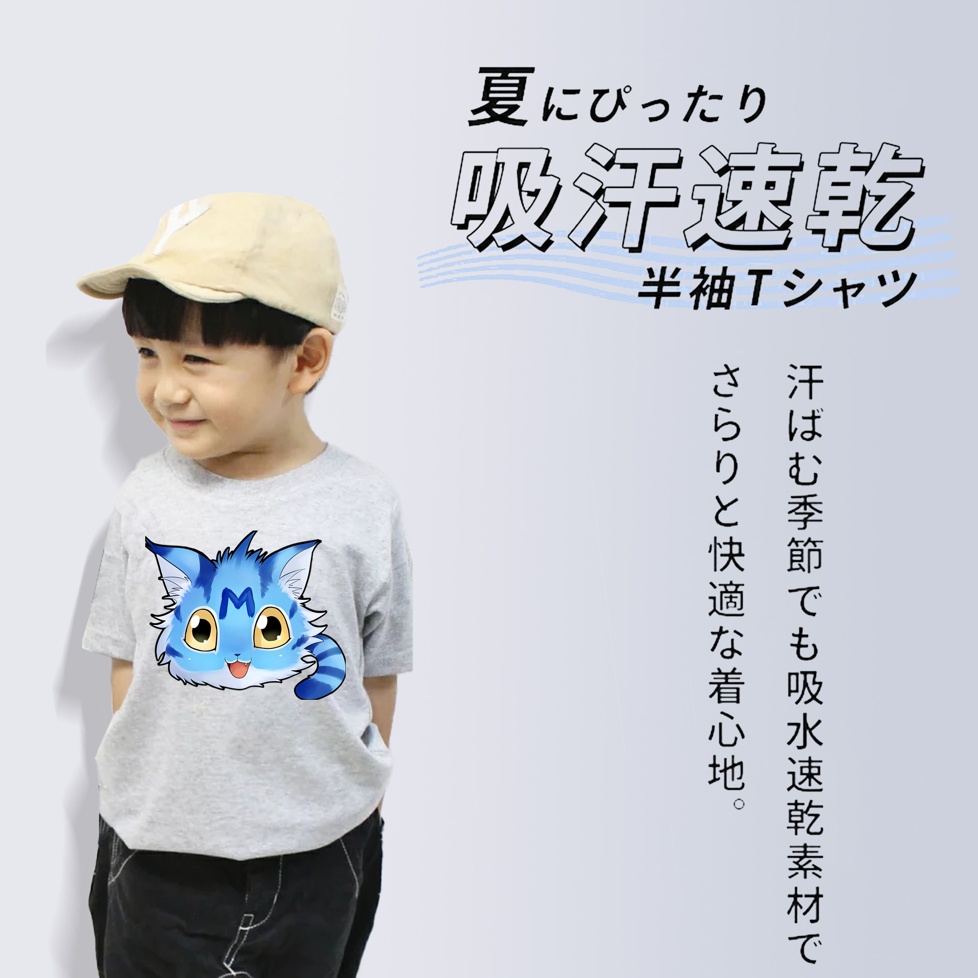 Digimon デジタルモンスター/デジモン 綿100％キッズTシャツ（フロントプリント）