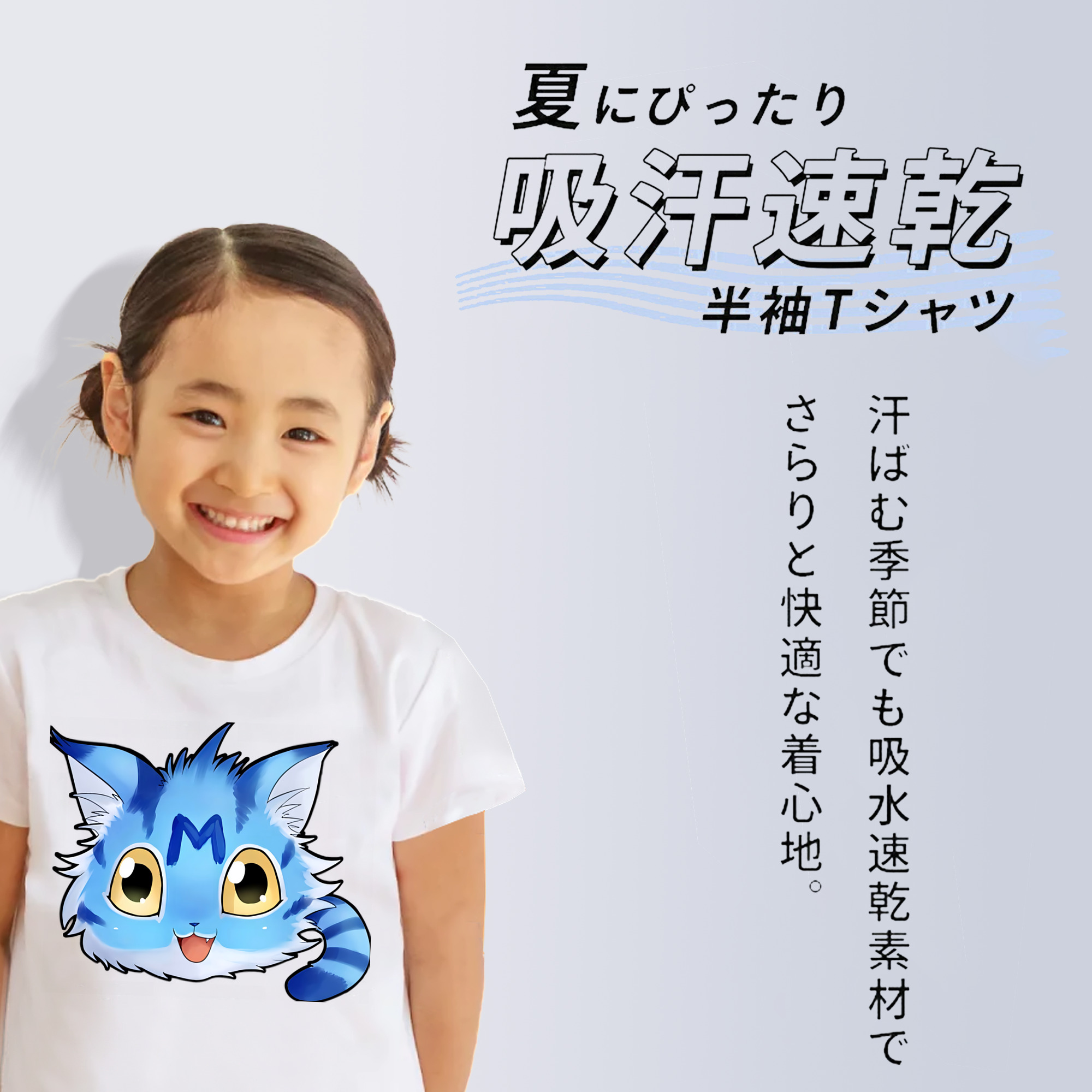 Digimon デジタルモンスター/デジモン 綿100％キッズTシャツ（フロントプリント）