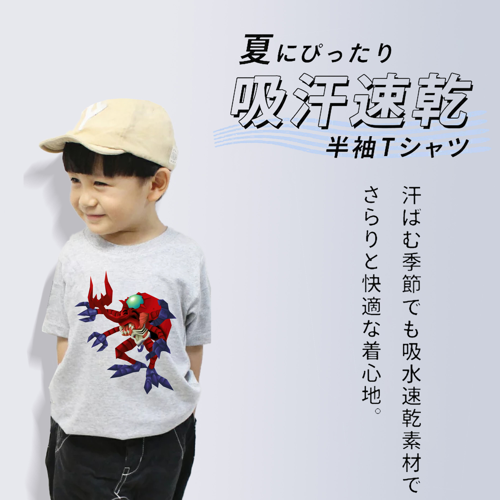 Digimon デジタルモンスター/デジモン 綿100％キッズTシャツ（フロントプリント）