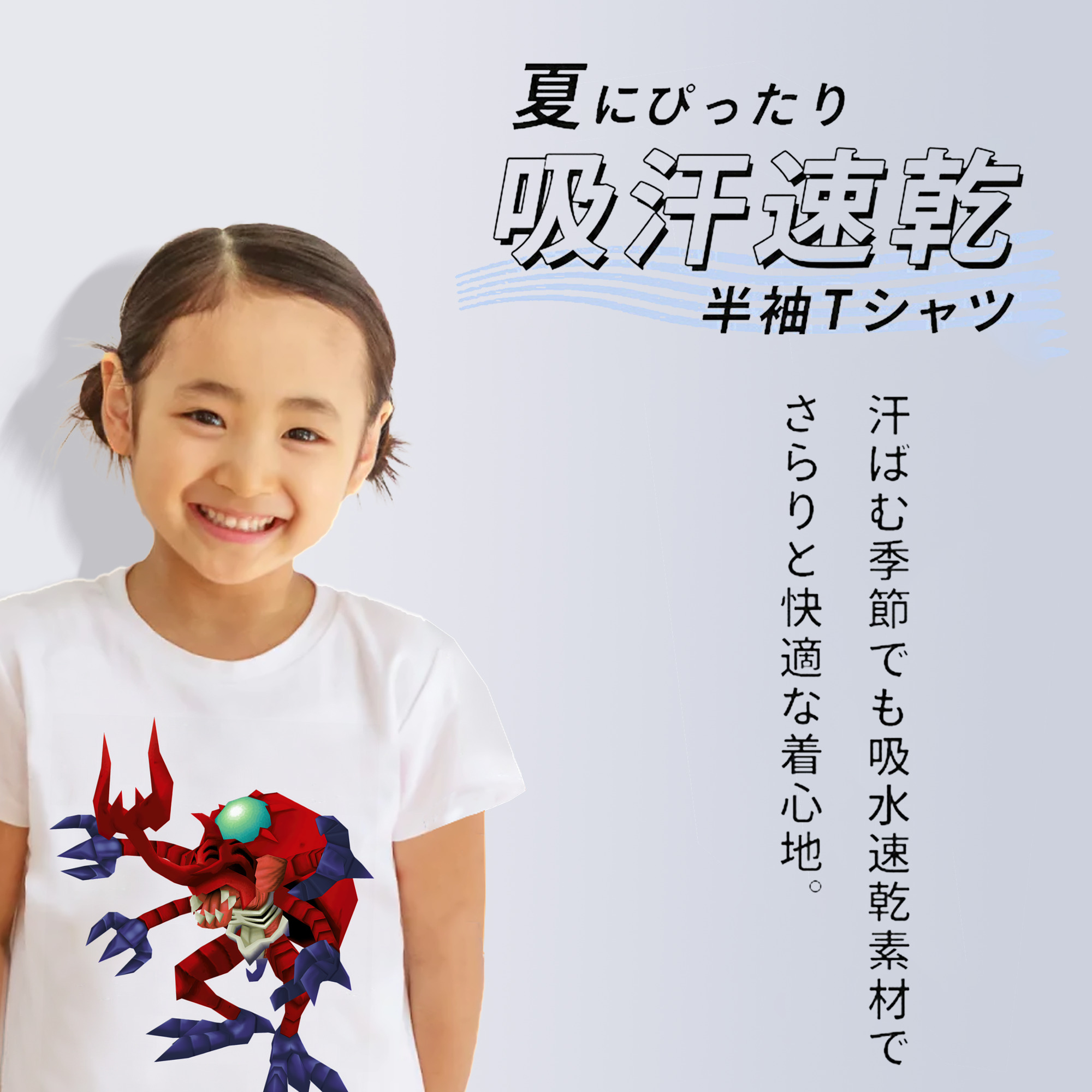 Digimon デジタルモンスター/デジモン 綿100％キッズTシャツ（フロントプリント）
