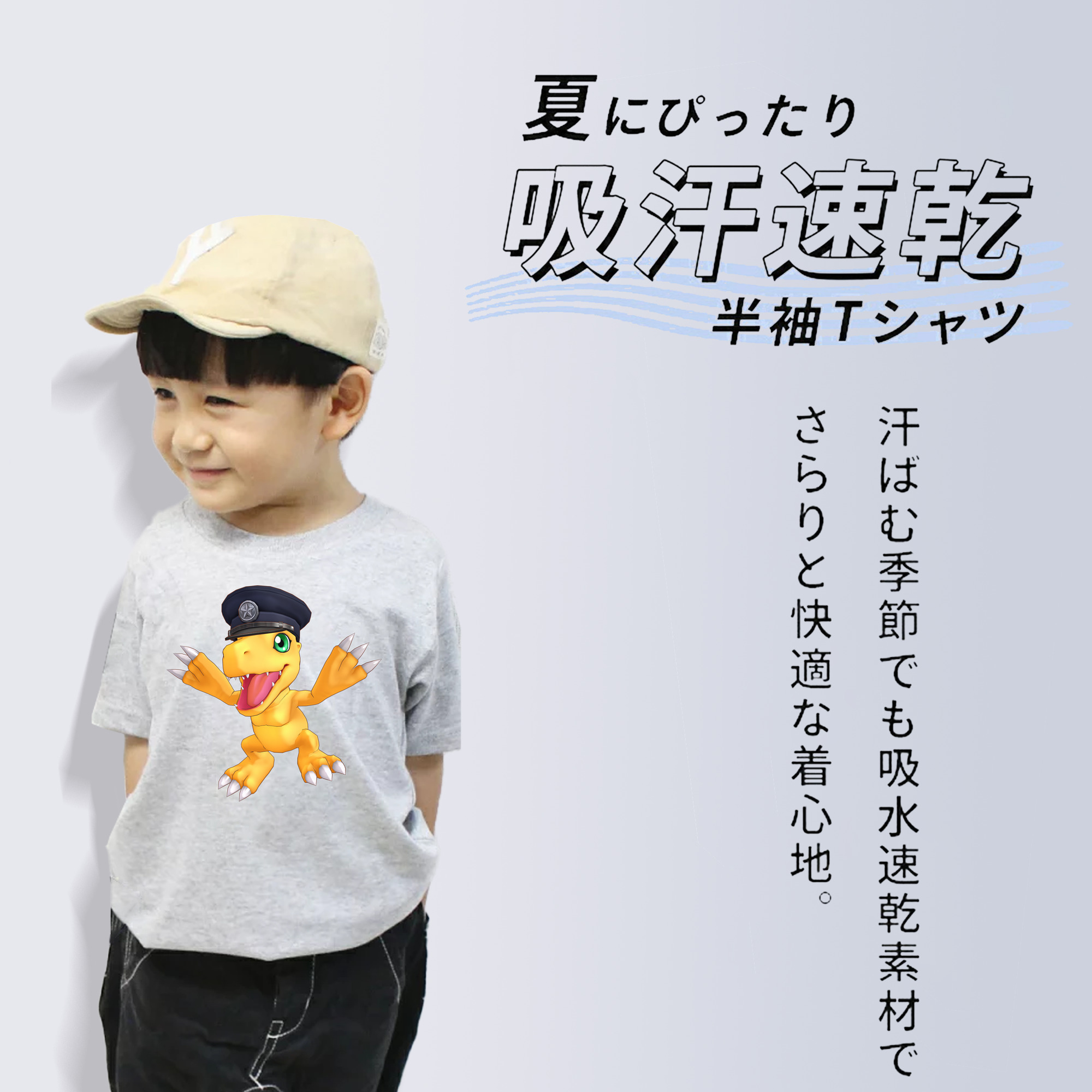 Digimon デジタルモンスター/デジモン 綿100％キッズTシャツ（フロントプリント）