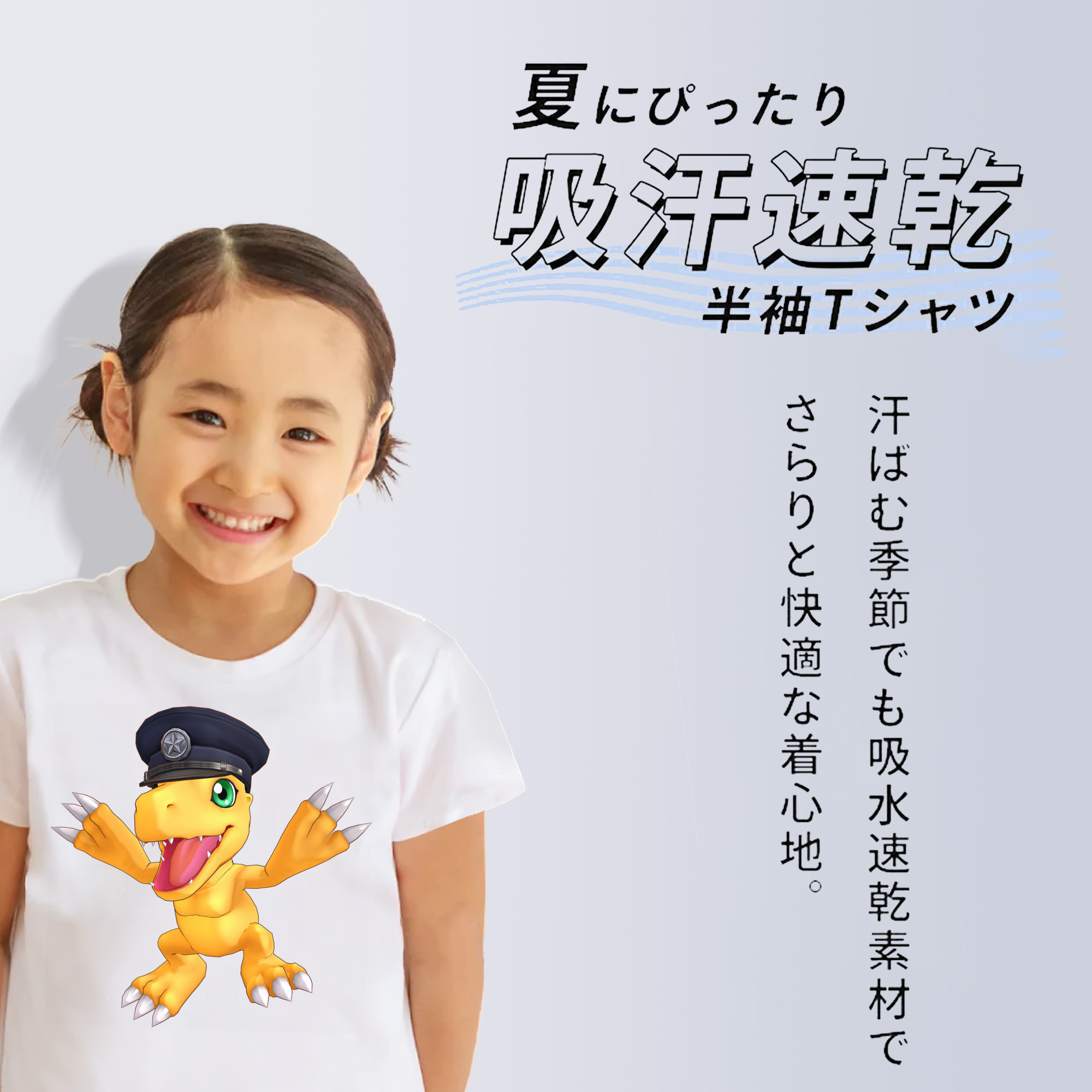 Digimon デジタルモンスター/デジモン 綿100％キッズTシャツ（フロントプリント）