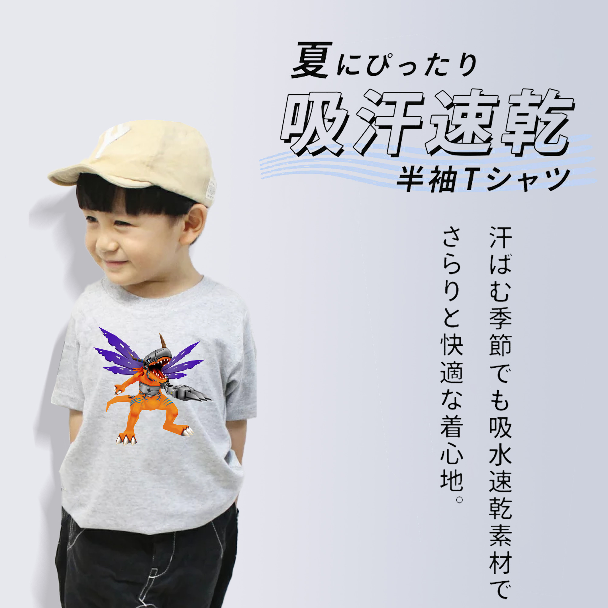 Digimon デジタルモンスター/デジモン 綿100％キッズTシャツ（フロントプリント）