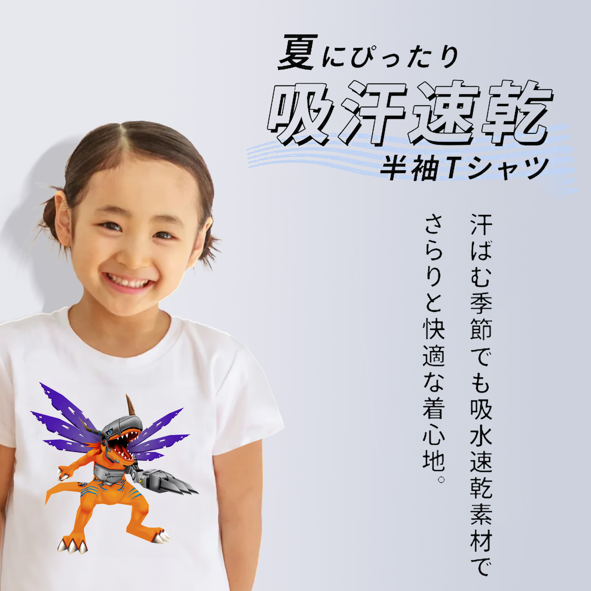 Digimon デジタルモンスター/デジモン 綿100％キッズTシャツ（フロントプリント）