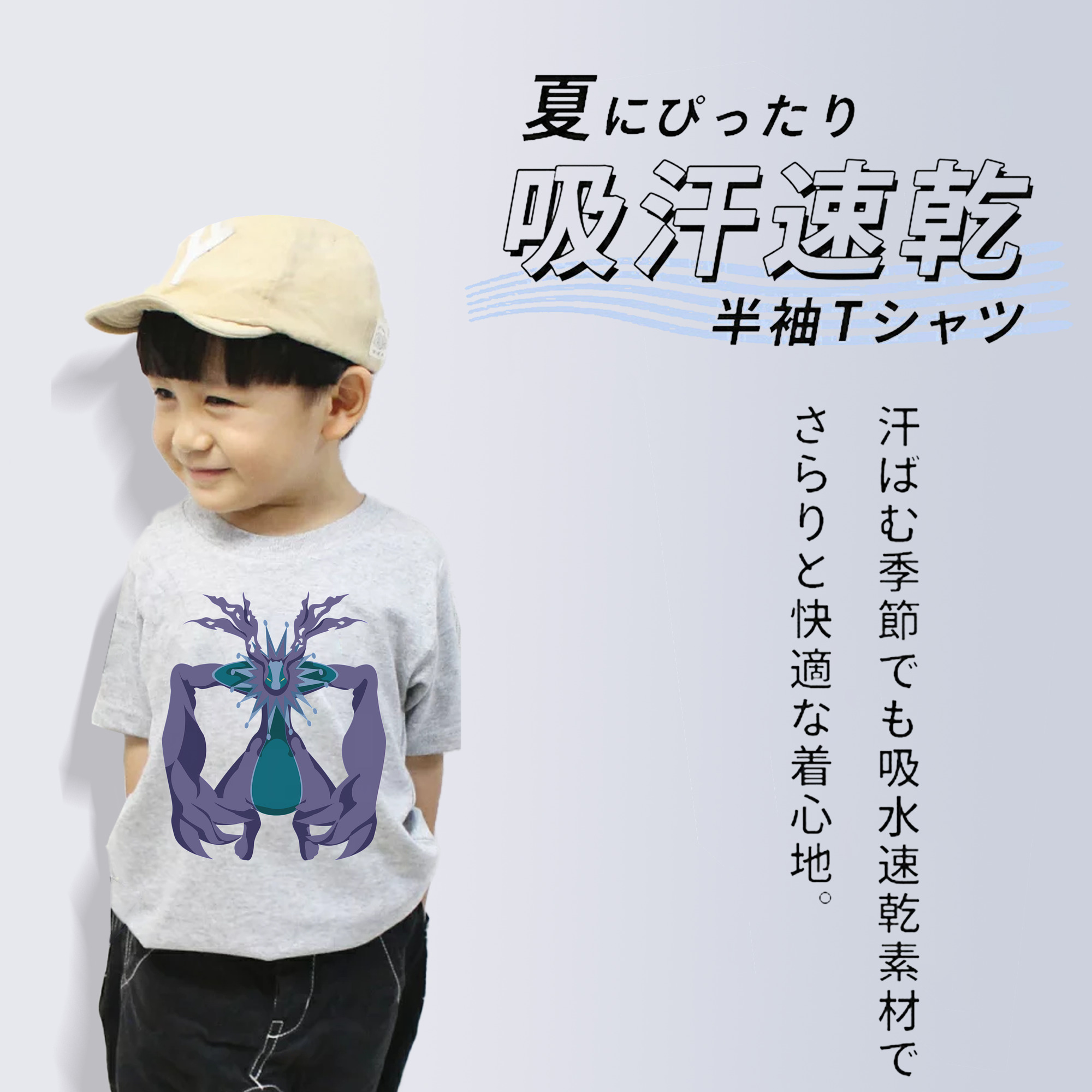 Digimon デジタルモンスター/デジモン 綿100％キッズTシャツ（フロントプリント）