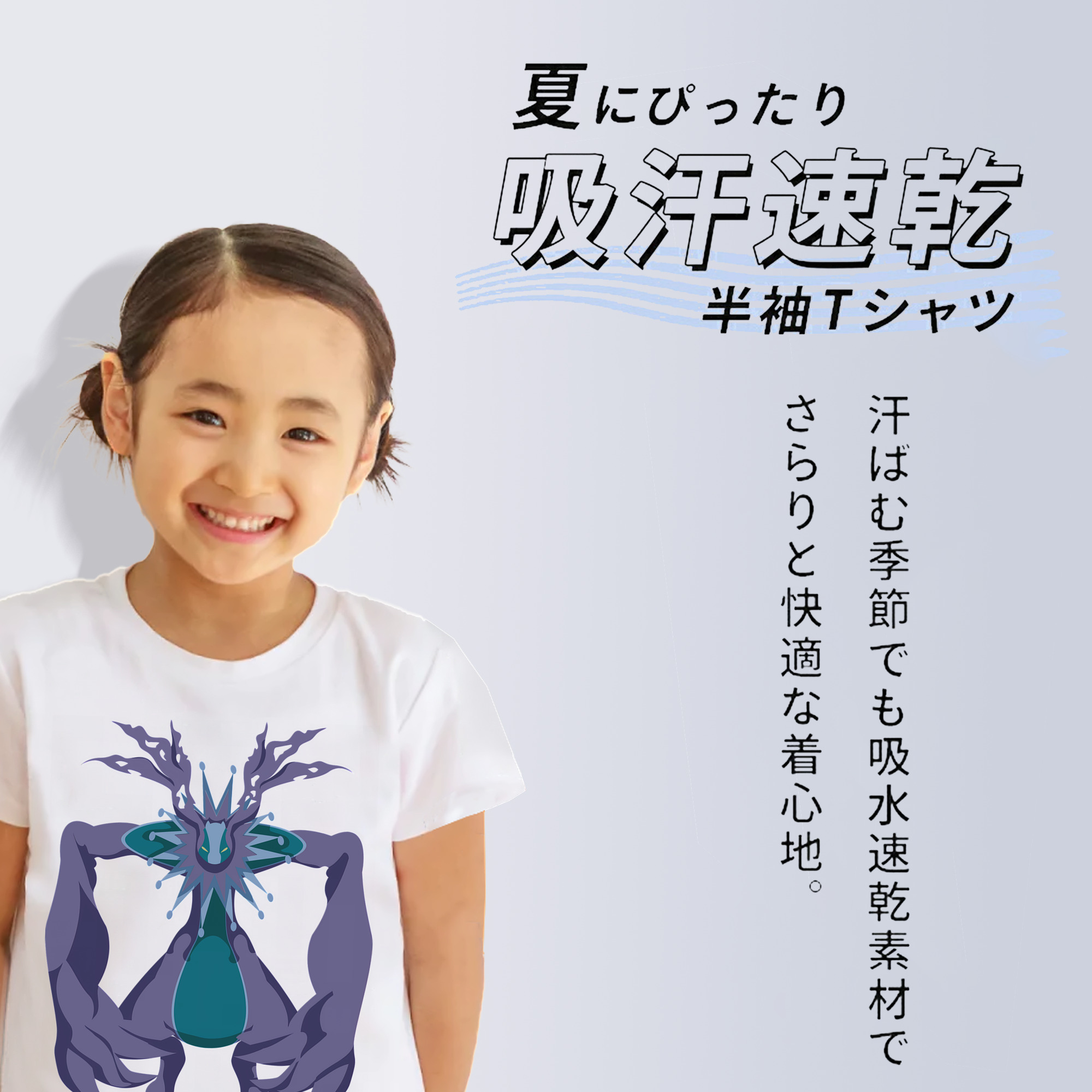 Digimon デジタルモンスター/デジモン 綿100％キッズTシャツ（フロントプリント）