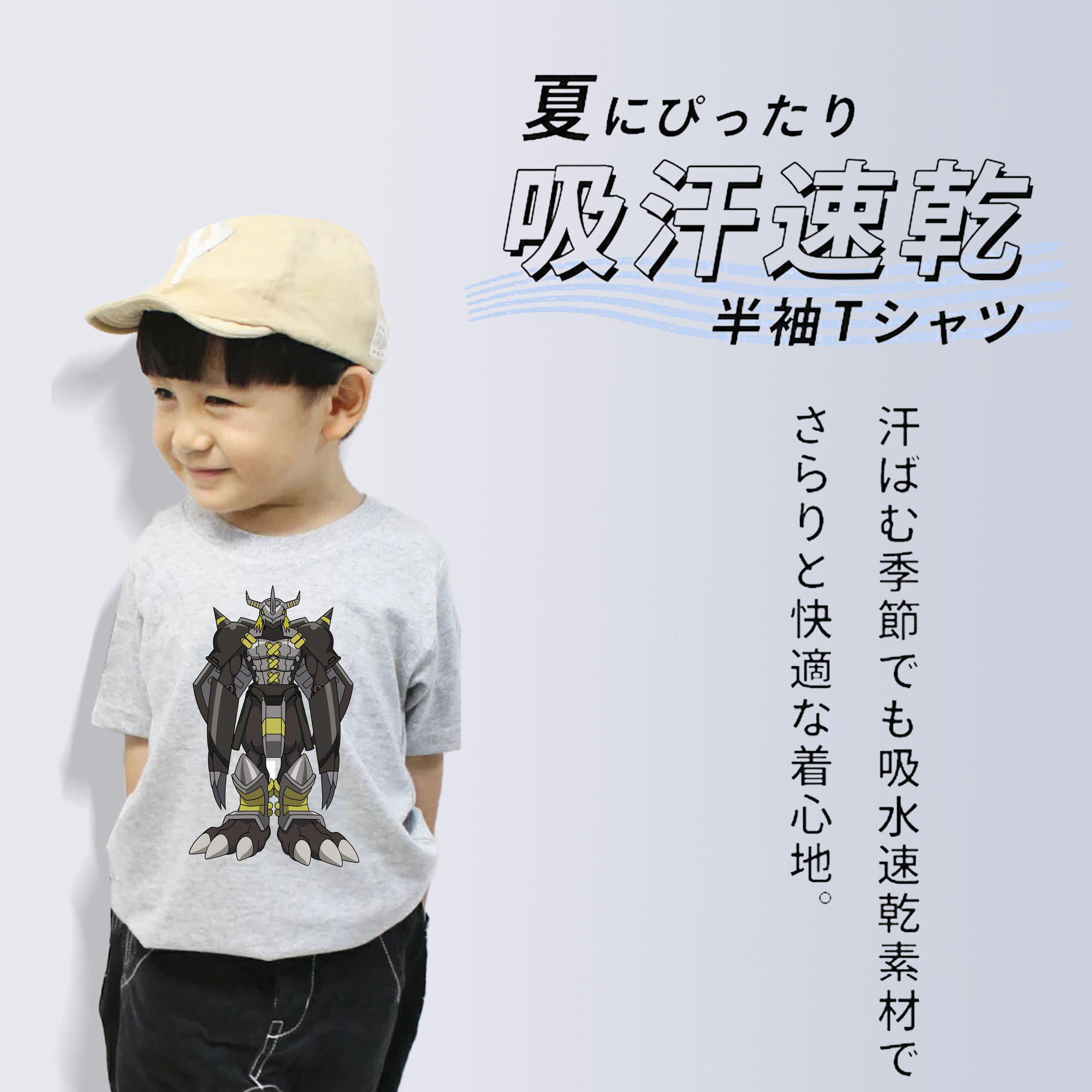 Digimon デジタルモンスター/デジモン 綿100％キッズTシャツ（フロントプリント）