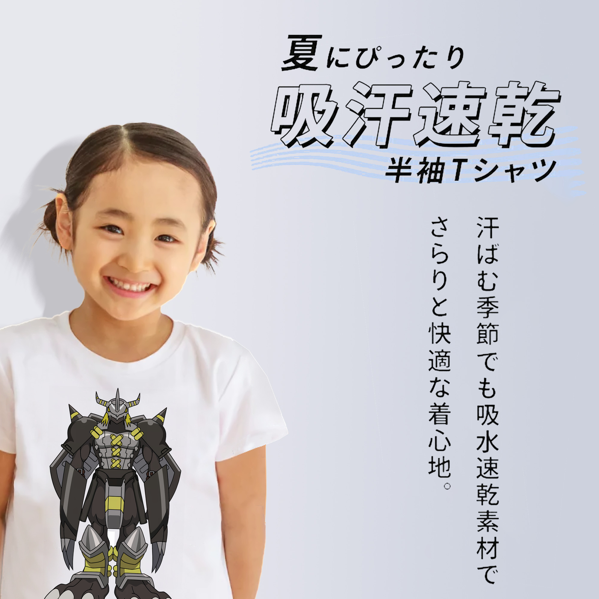 Digimon デジタルモンスター/デジモン 綿100％キッズTシャツ（フロントプリント）