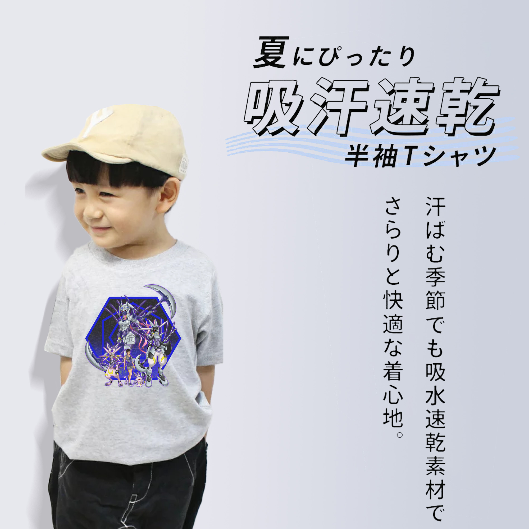 Digimon デジタルモンスター/デジモン 綿100％キッズTシャツ（フロントプリント）