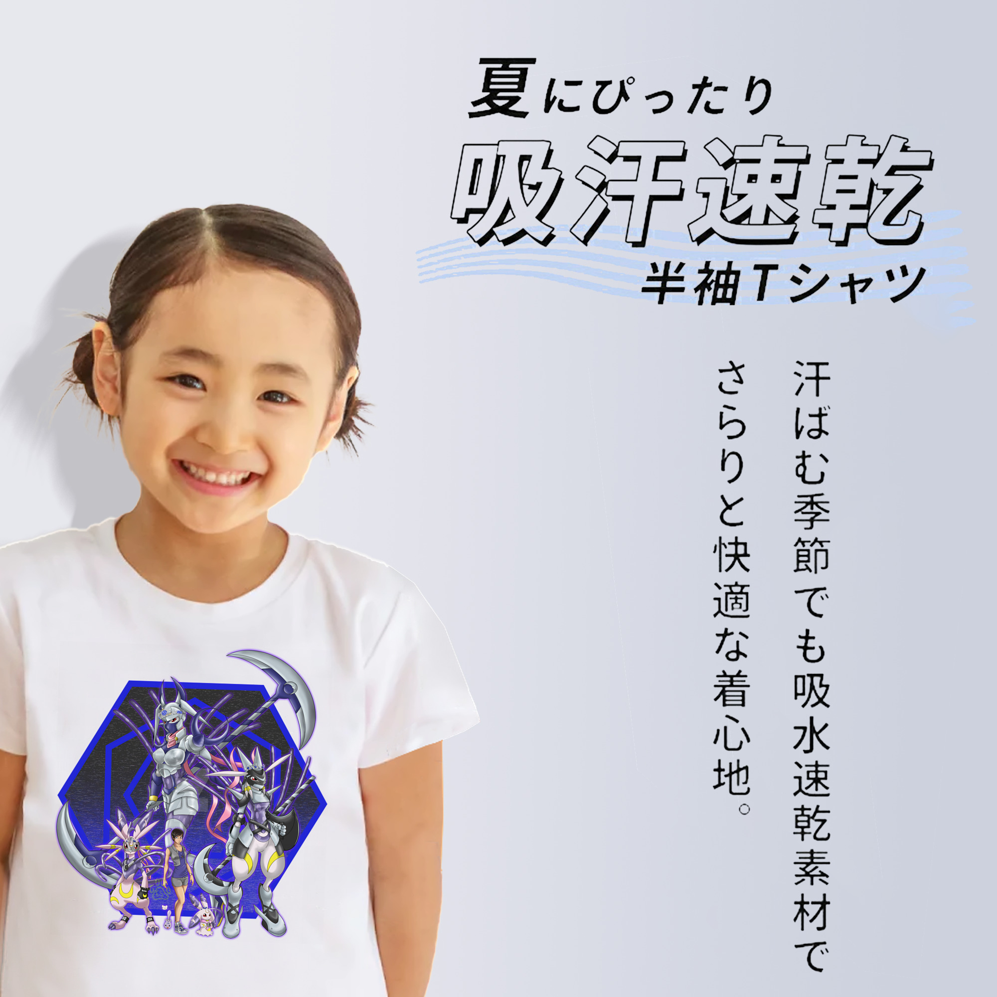 Digimon デジタルモンスター/デジモン 綿100％キッズTシャツ（フロントプリント）
