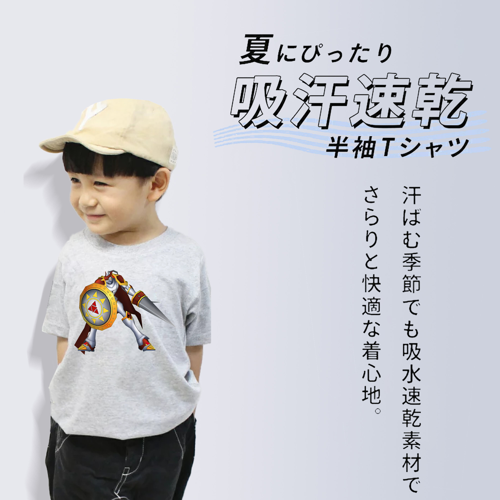 Digimon デジタルモンスター/デジモン 綿100％キッズTシャツ（フロントプリント）