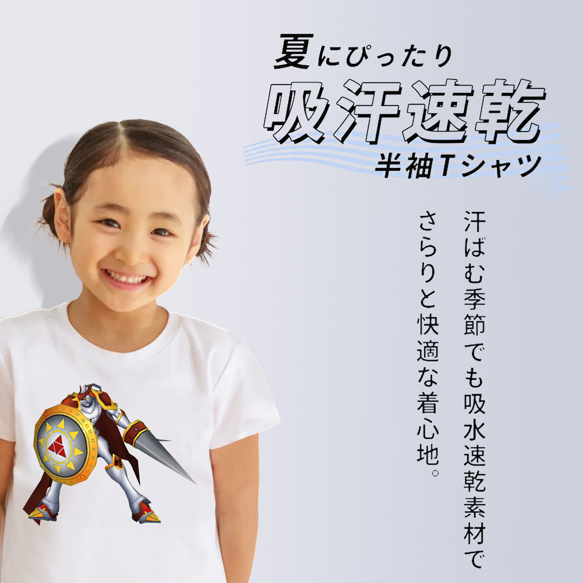 Digimon デジタルモンスター/デジモン 綿100％キッズTシャツ（フロントプリント）