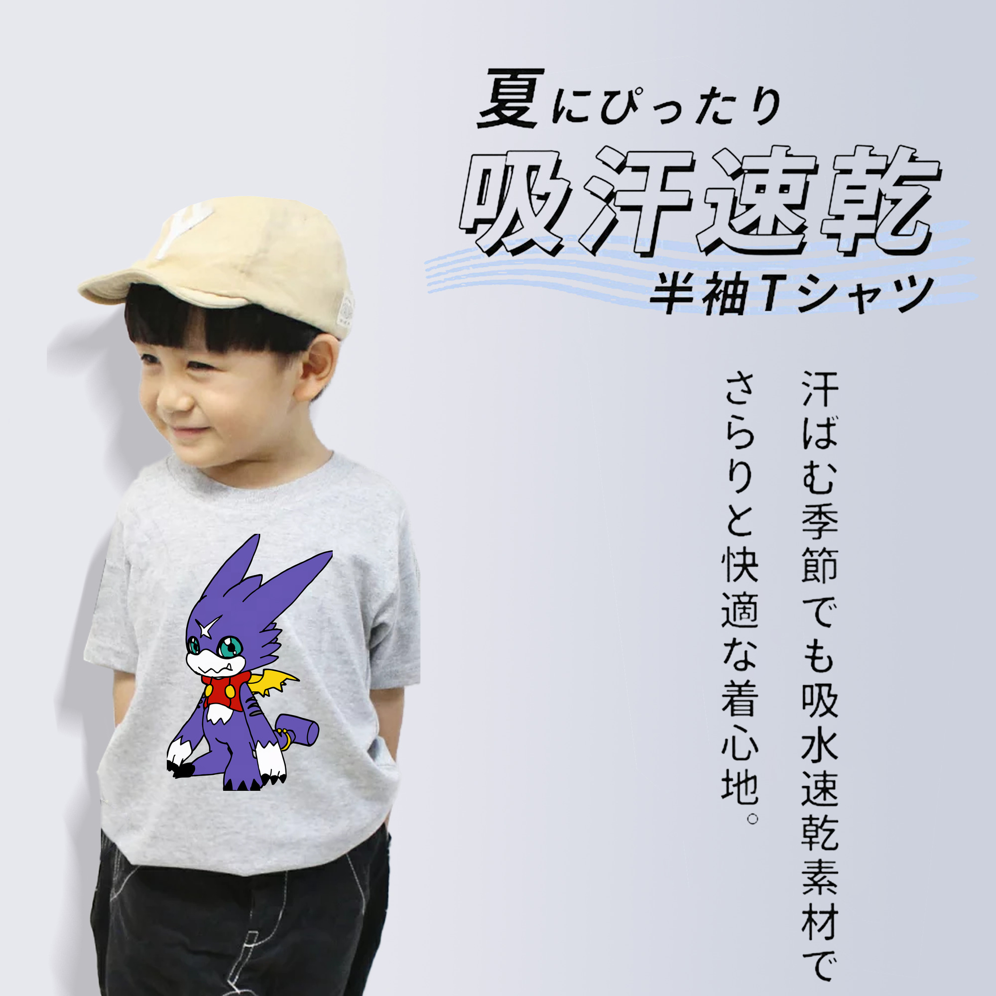 Digimon デジタルモンスター/デジモン 綿100％キッズTシャツ（フロントプリント）
