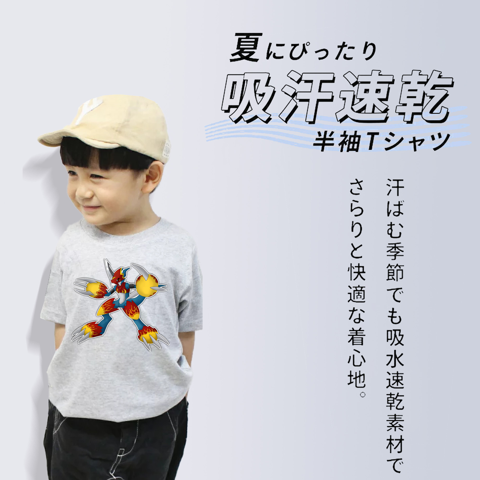 Digimon デジタルモンスター/デジモン 綿100％キッズTシャツ（フロントプリント）