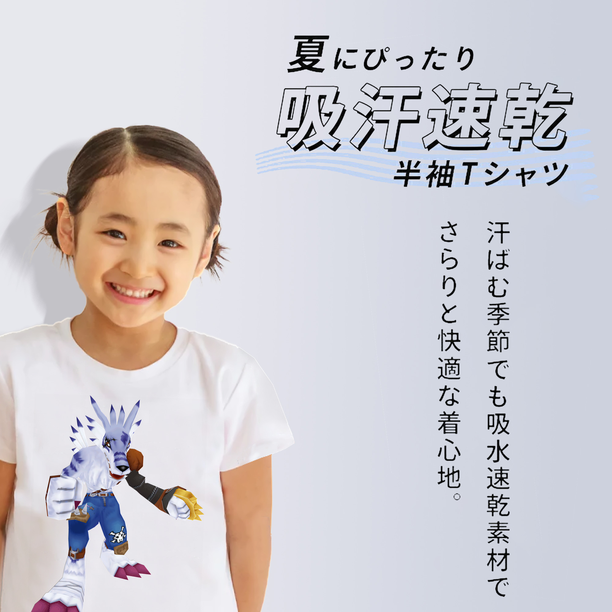 Digimon デジタルモンスター/デジモン 綿100％キッズTシャツ（フロントプリント）