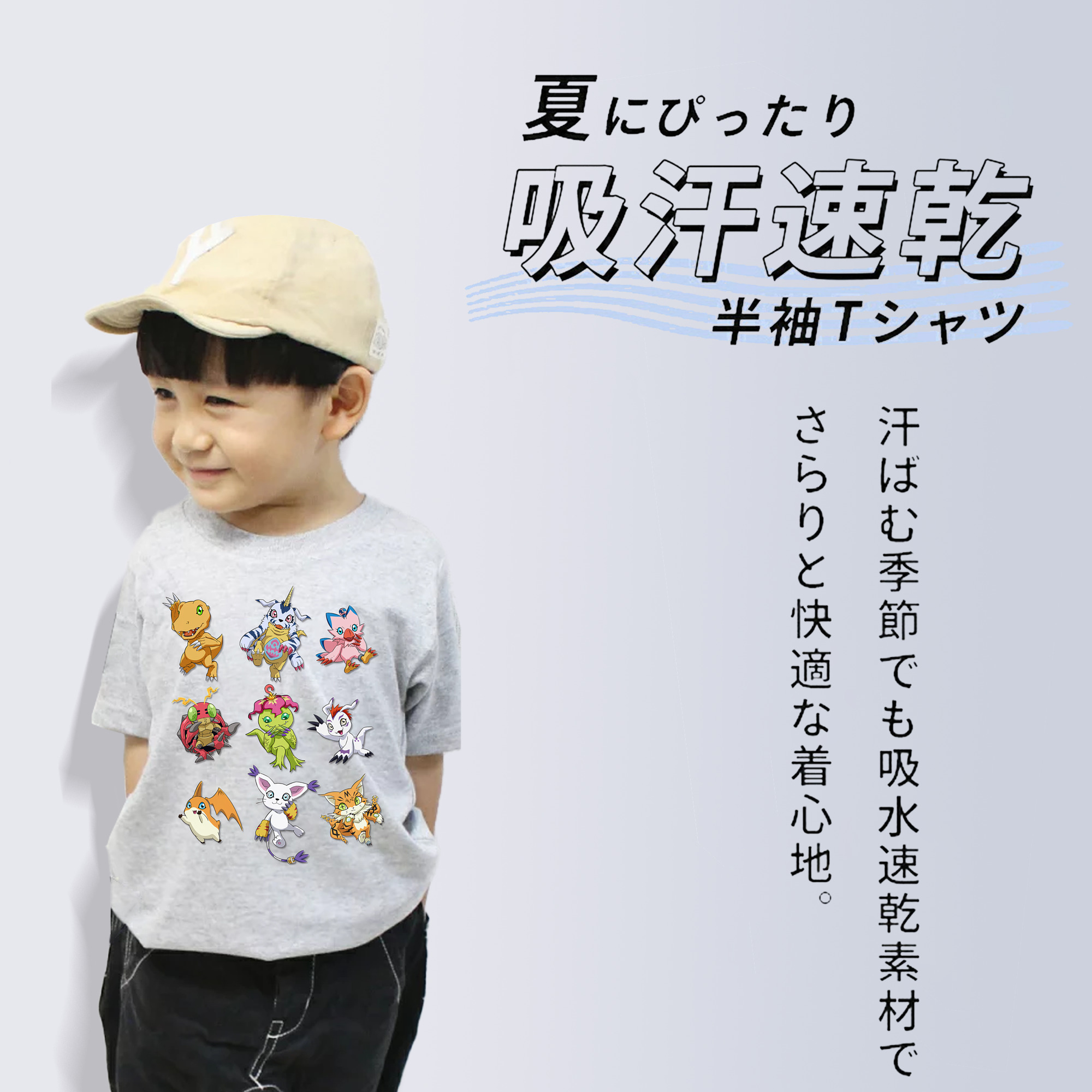 Digimon デジタルモンスター/デジモン 綿100％キッズTシャツ（フロントプリント）