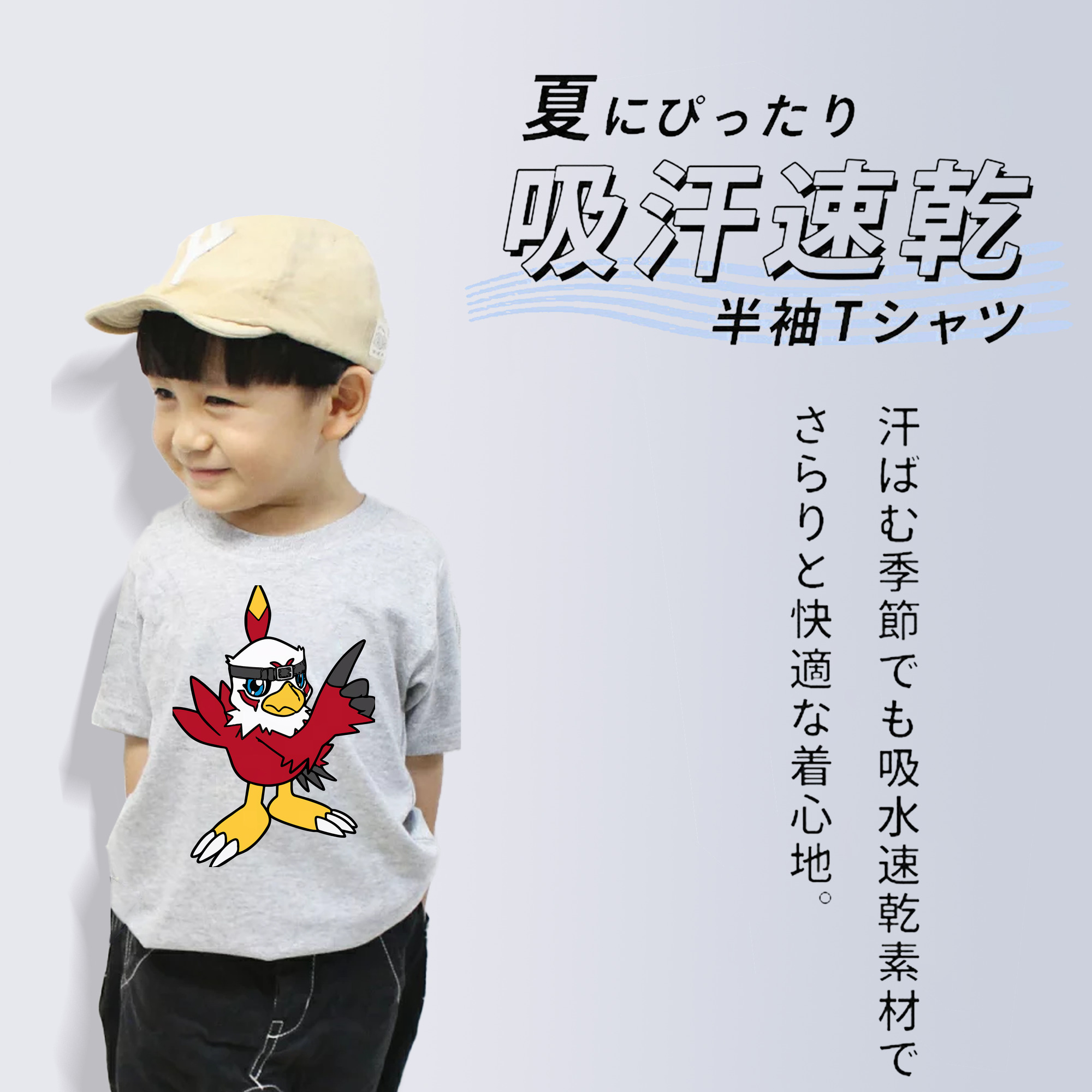 Digimon デジタルモンスター/デジモン 綿100％キッズTシャツ（フロントプリント）