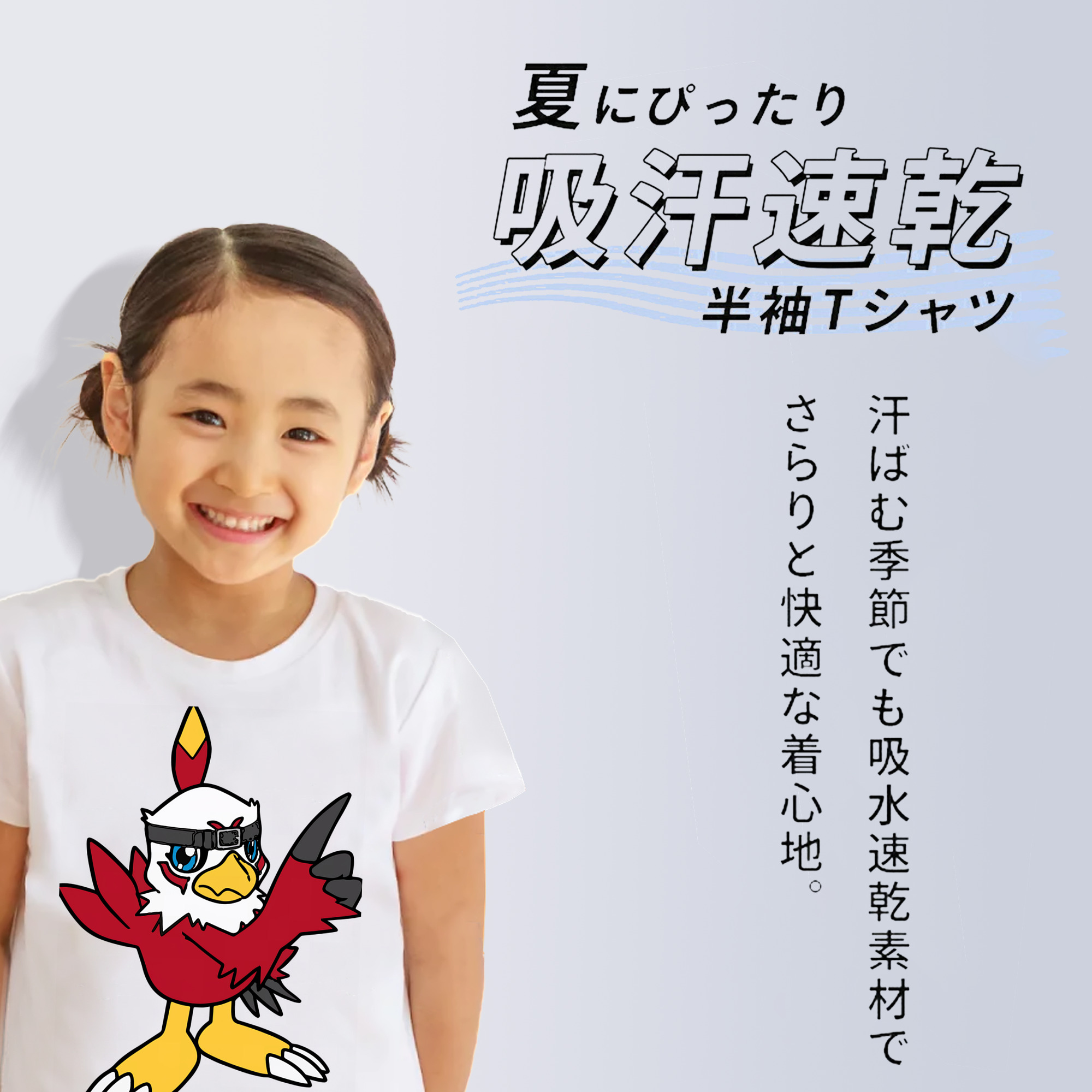 Digimon デジタルモンスター/デジモン 綿100％キッズTシャツ（フロントプリント）