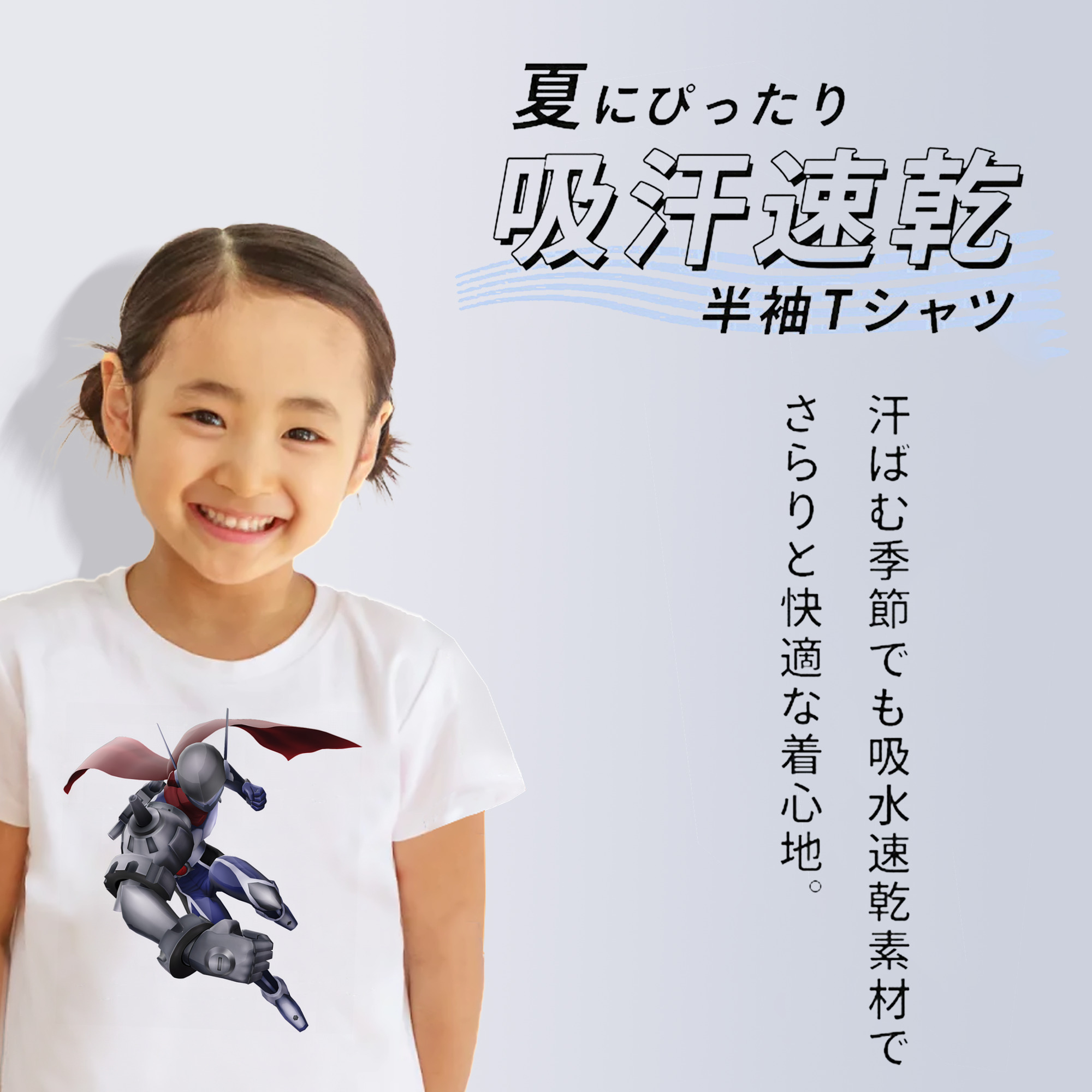 Digimon デジタルモンスター/デジモン 綿100％キッズTシャツ（フロントプリント）