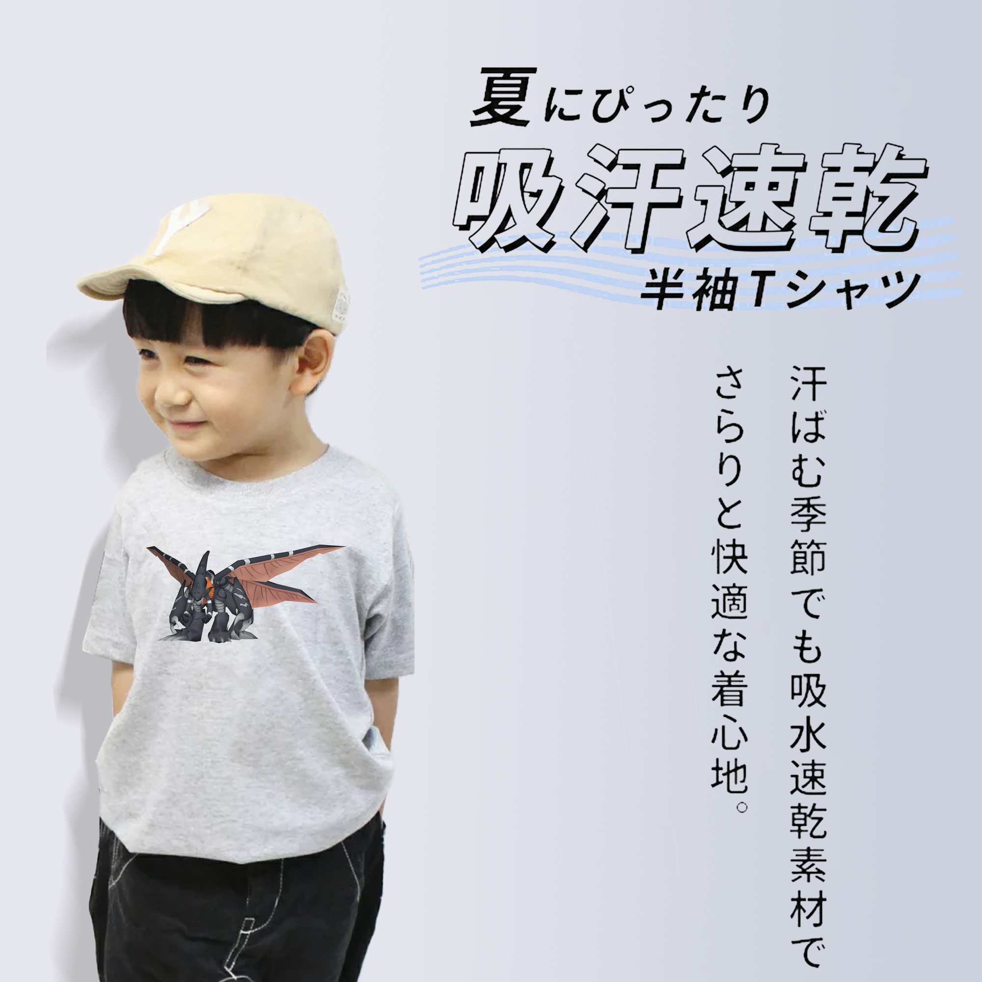 Digimon デジタルモンスター/デジモン 綿100％キッズTシャツ（フロントプリント）