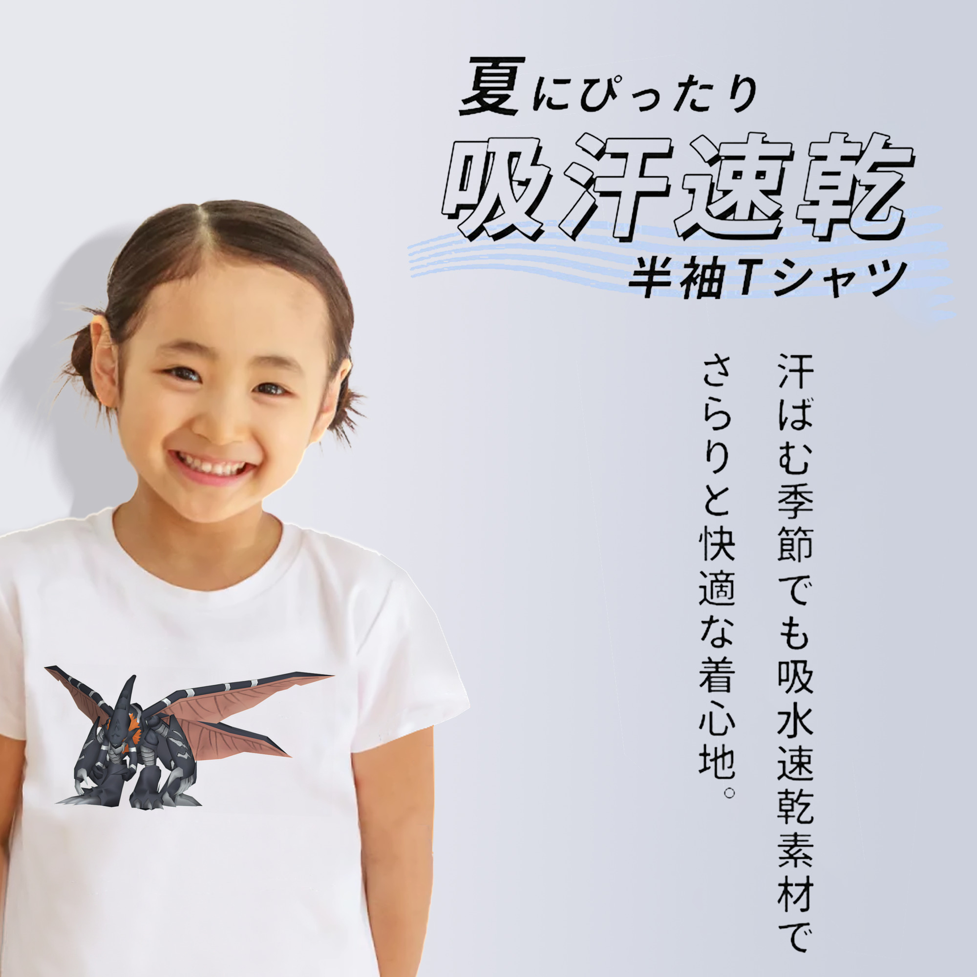 Digimon デジタルモンスター/デジモン 綿100％キッズTシャツ（フロントプリント）