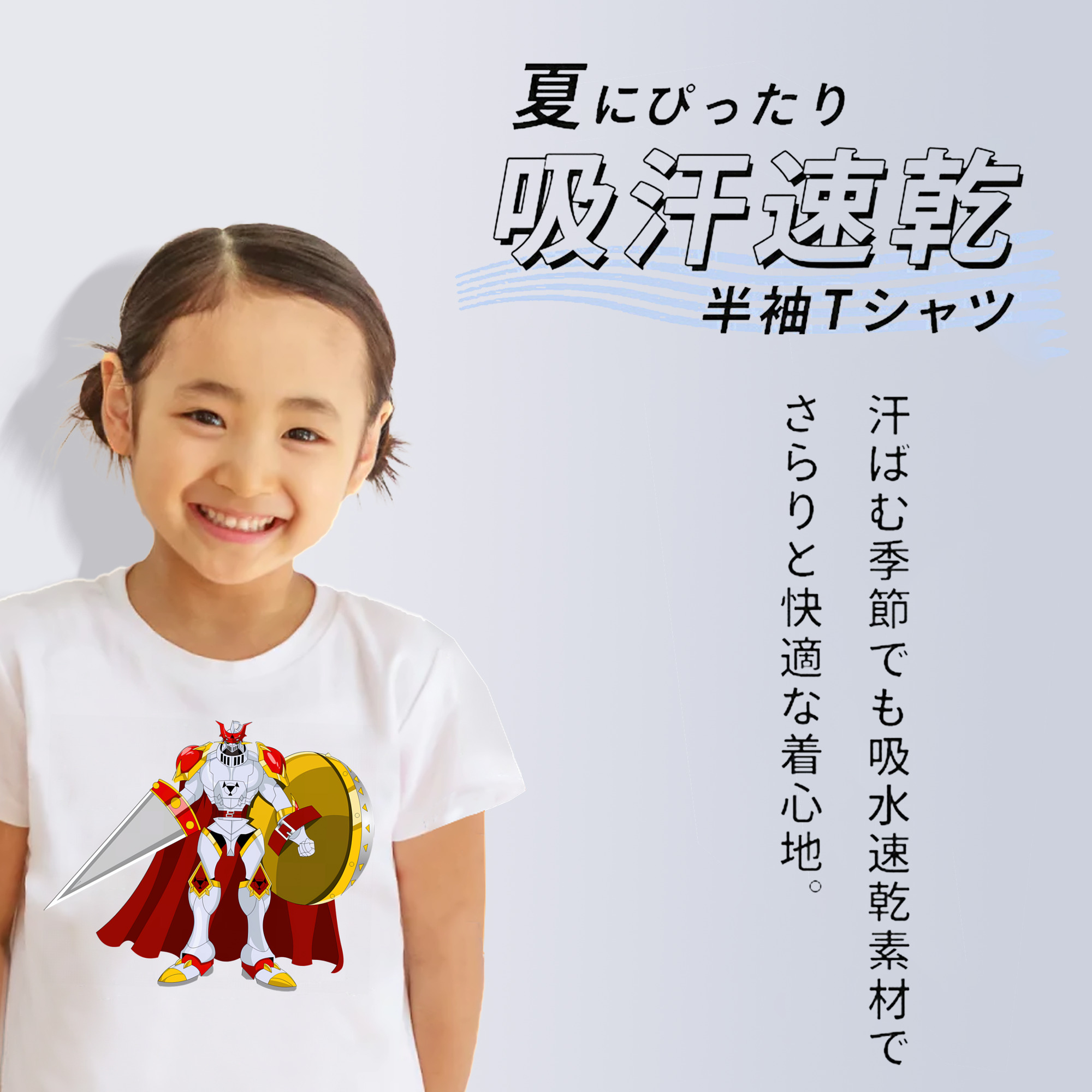Digimon デジタルモンスター/デジモン 綿100％キッズTシャツ（フロントプリント）