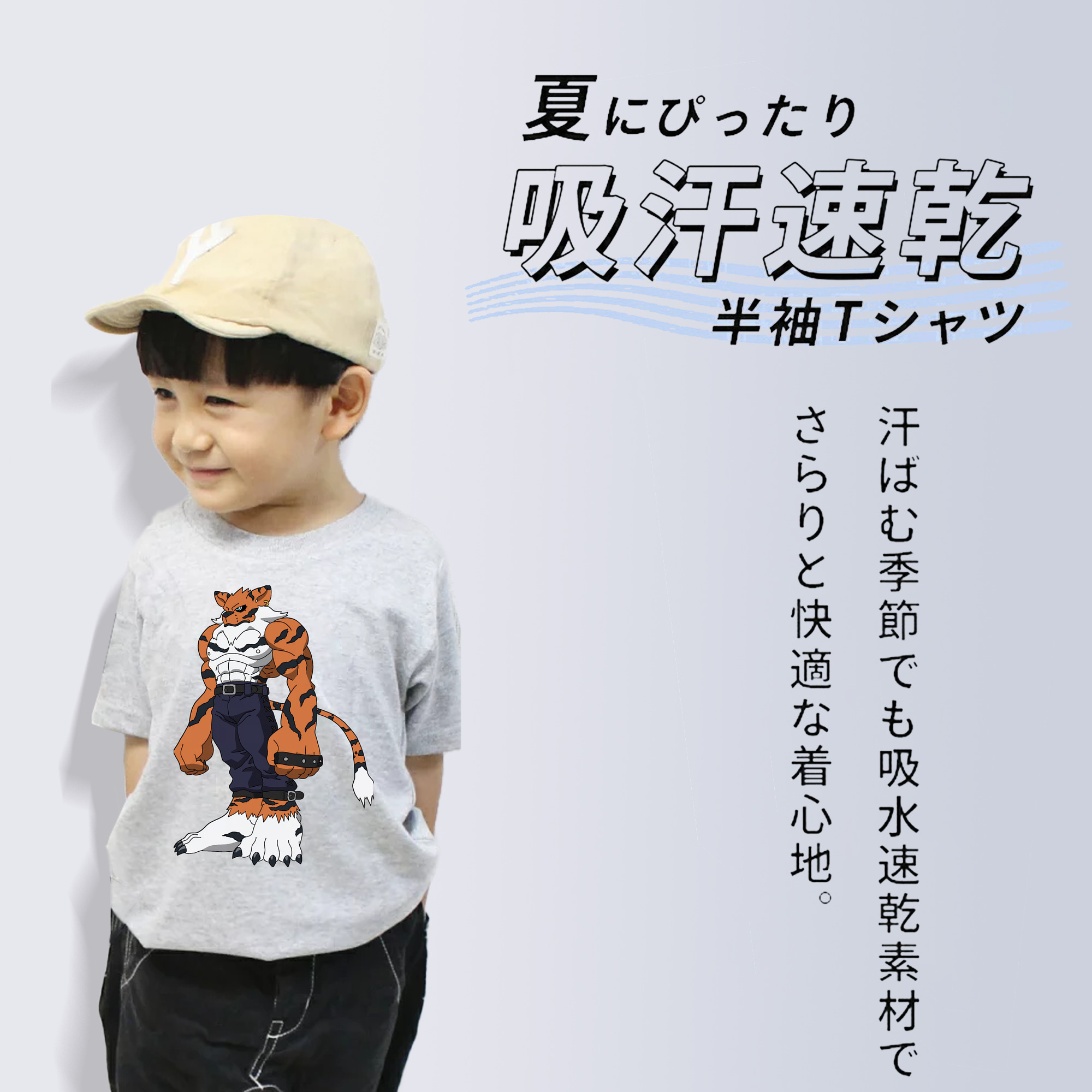 Digimon デジタルモンスター/デジモン 綿100％キッズTシャツ（フロントプリント）