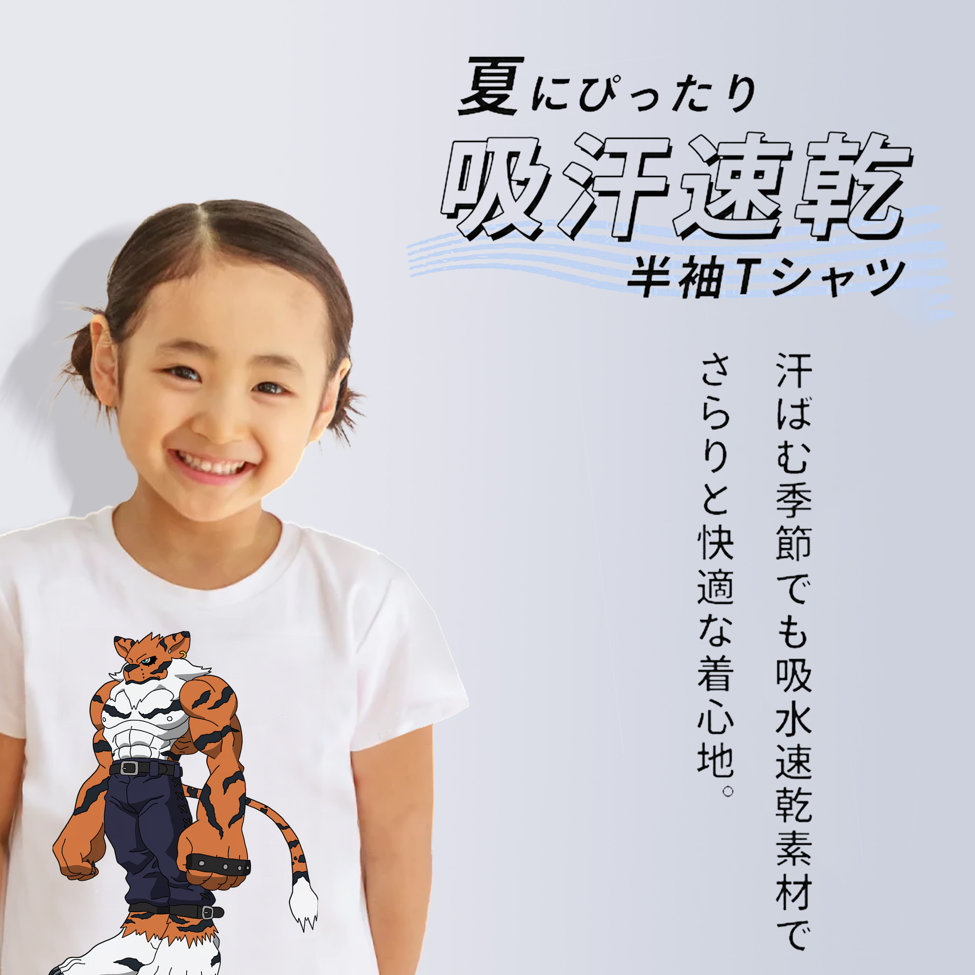 Digimon デジタルモンスター/デジモン 綿100％キッズTシャツ（フロントプリント）