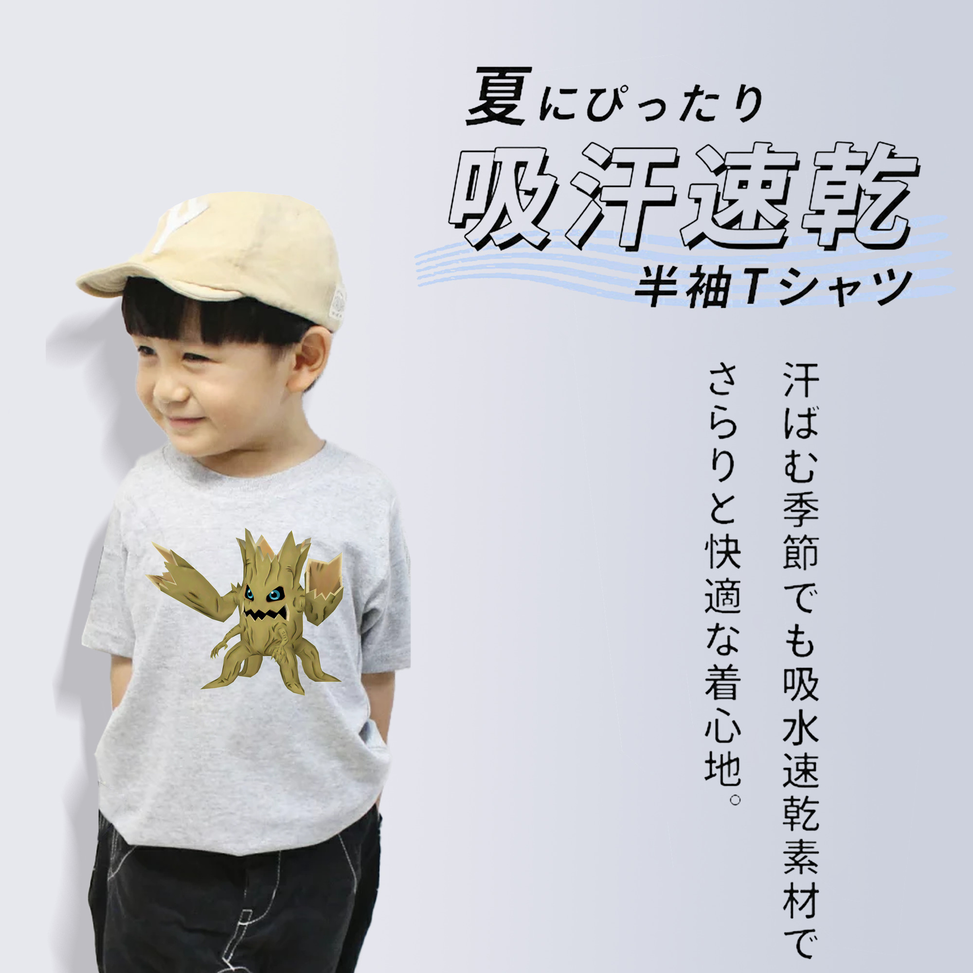 Digimon デジタルモンスター/デジモン 綿100％キッズTシャツ（フロントプリント）
