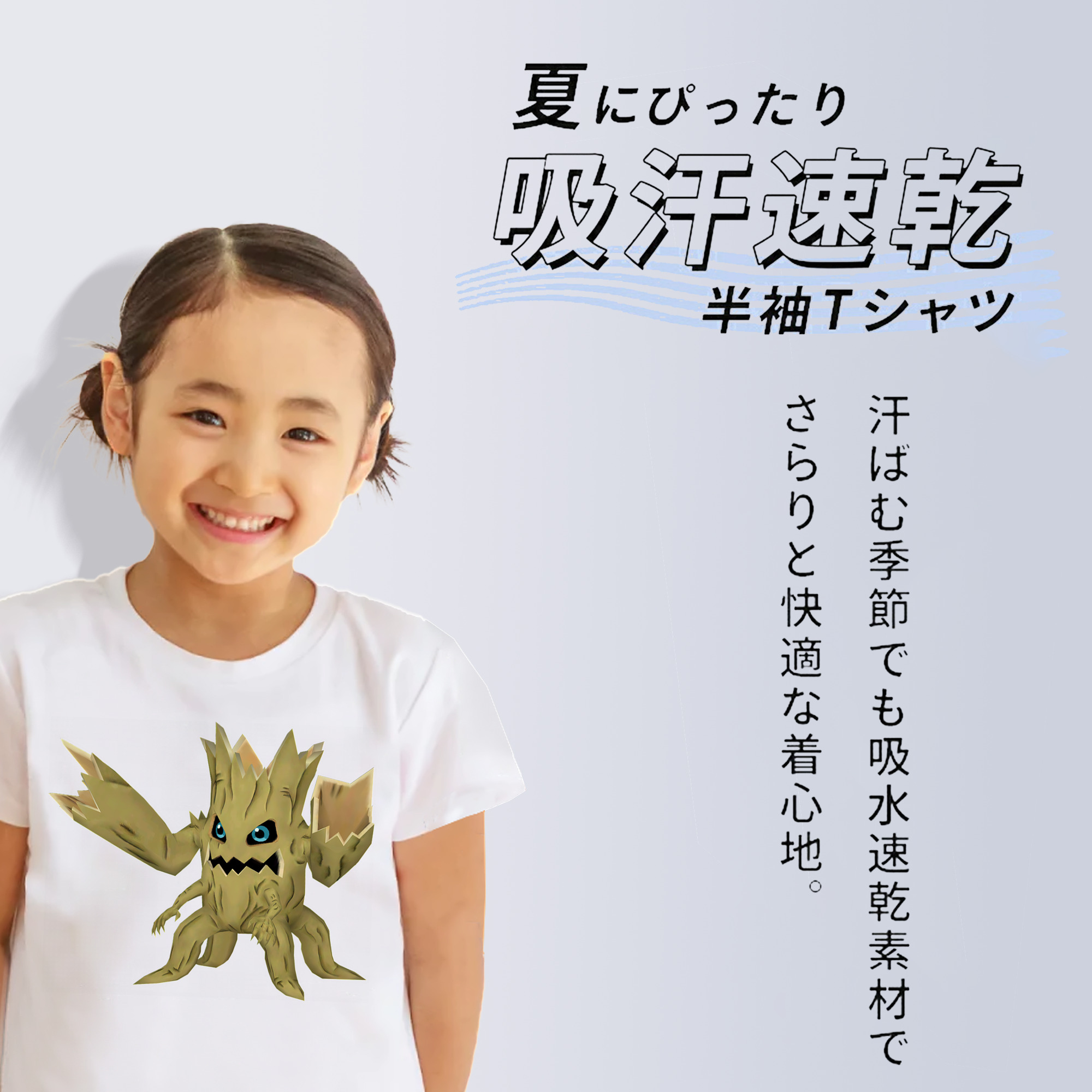 Digimon デジタルモンスター/デジモン 綿100％キッズTシャツ（フロントプリント）