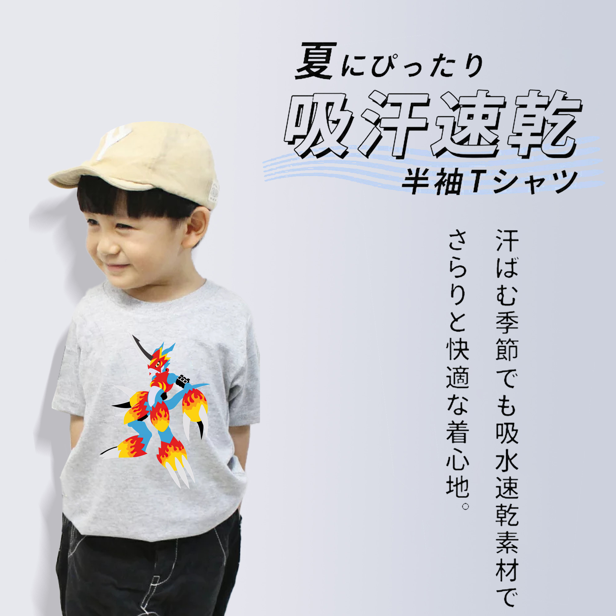 Digimon デジタルモンスター/デジモン 綿100％キッズTシャツ（フロントプリント）