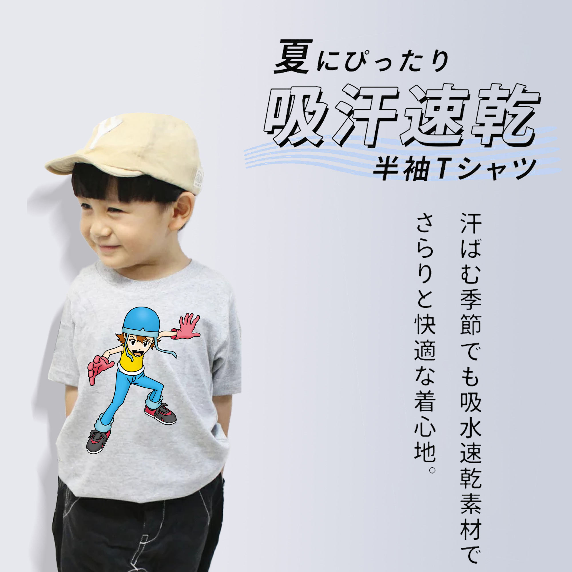 Digimon デジタルモンスター/デジモン 綿100％キッズTシャツ（フロントプリント）