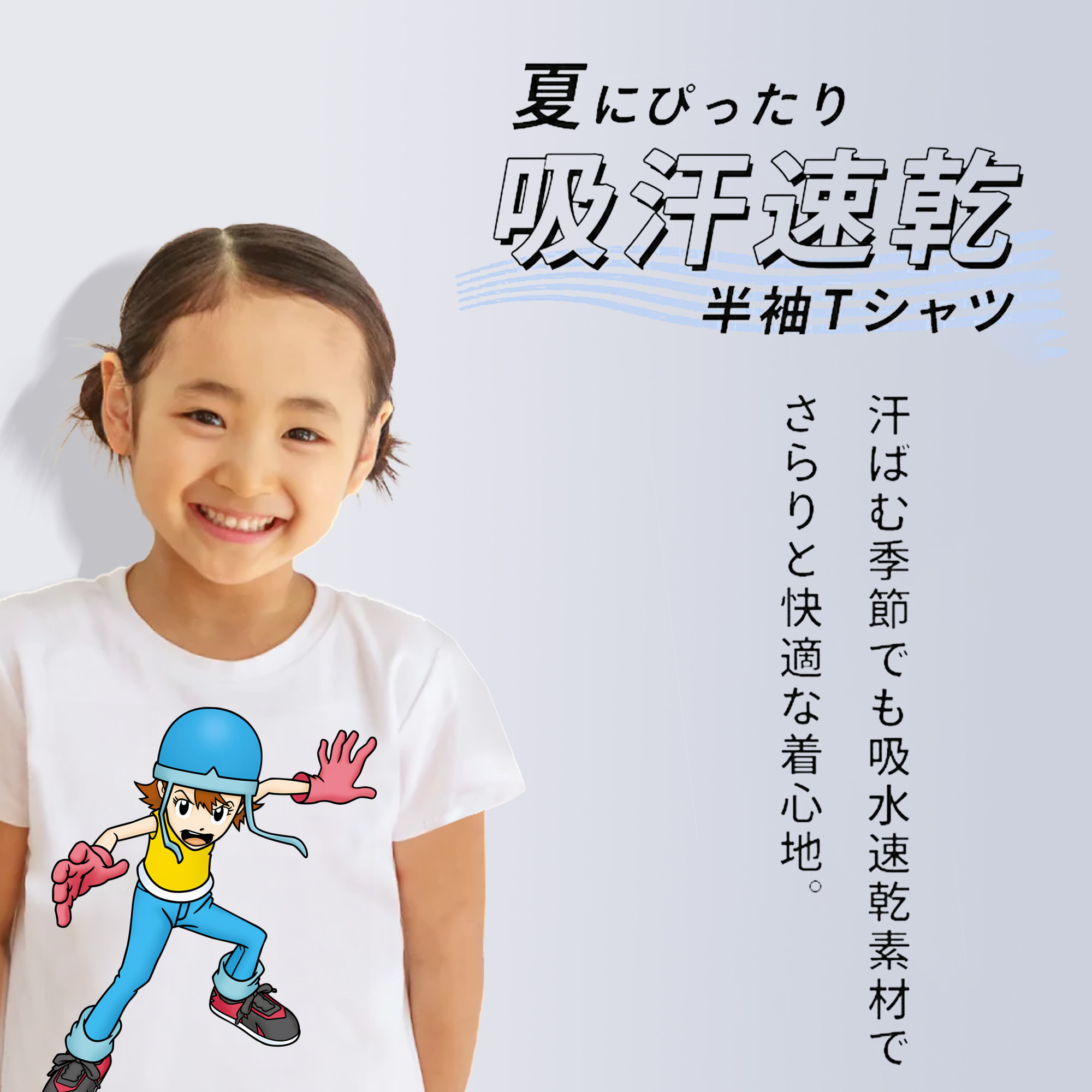 Digimon デジタルモンスター/デジモン 綿100％キッズTシャツ（フロントプリント）