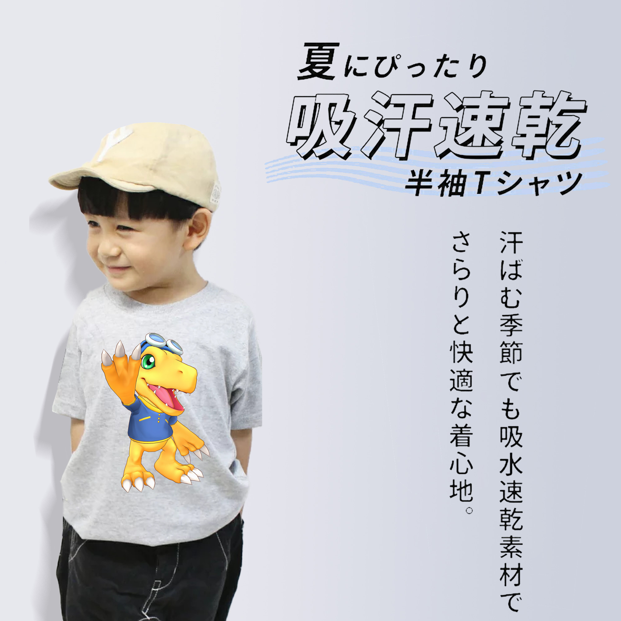 Digimon デジタルモンスター/デジモン 綿100％キッズTシャツ（フロントプリント）