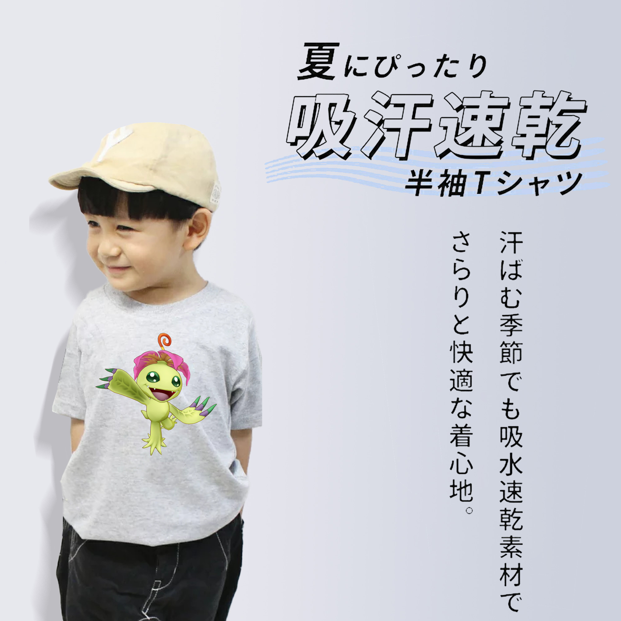 Digimon デジタルモンスター/デジモン 綿100％キッズTシャツ（フロントプリント）