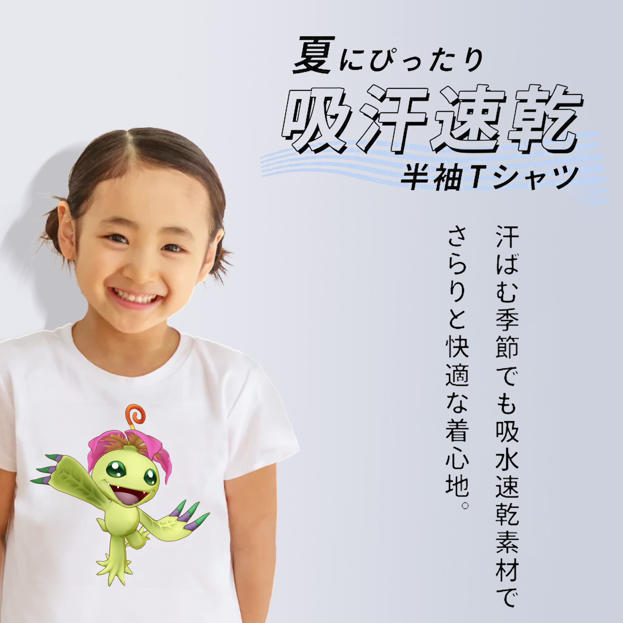 Digimon デジタルモンスター/デジモン 綿100％キッズTシャツ（フロントプリント）