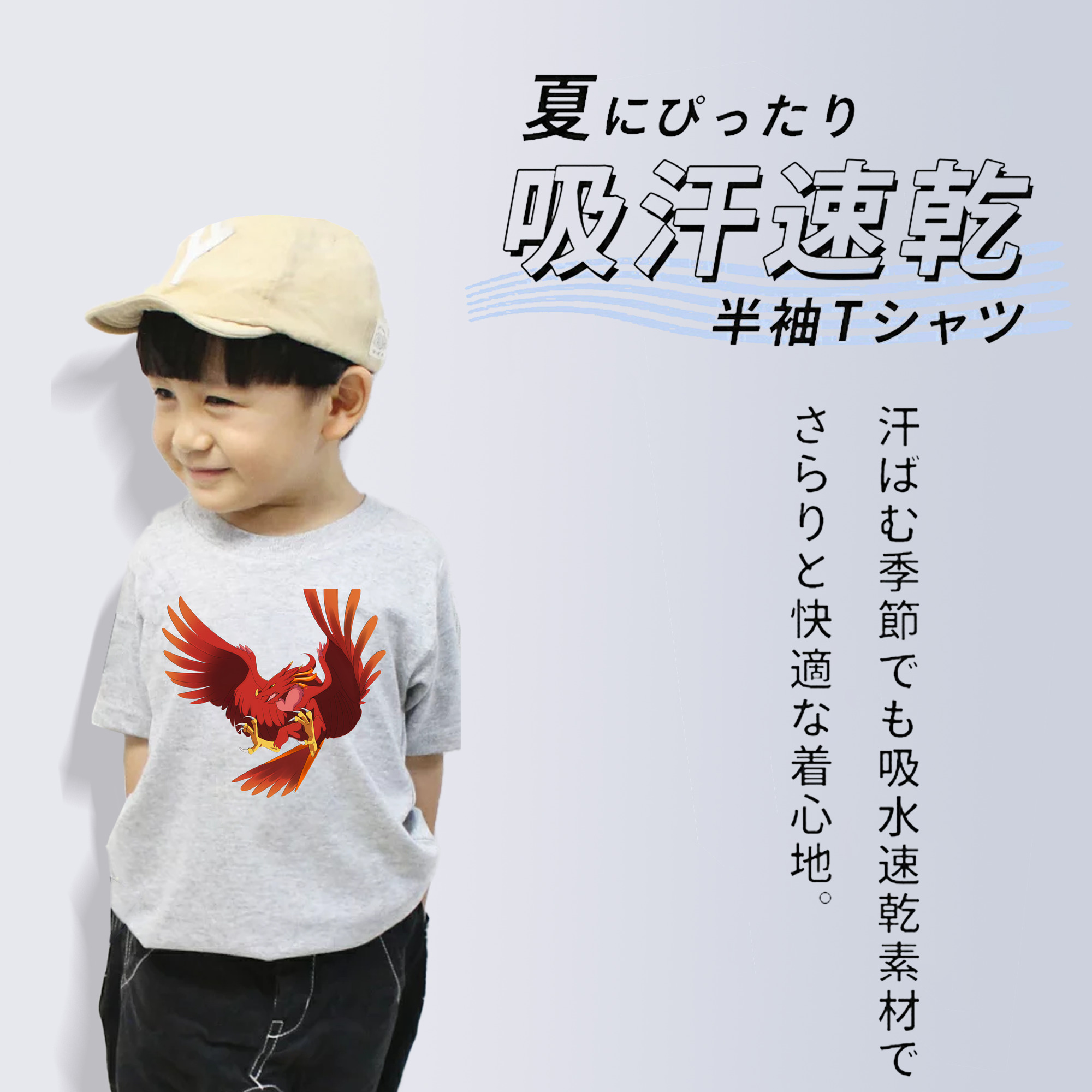 Digimon デジタルモンスター/デジモン 綿100％キッズTシャツ（フロントプリント）